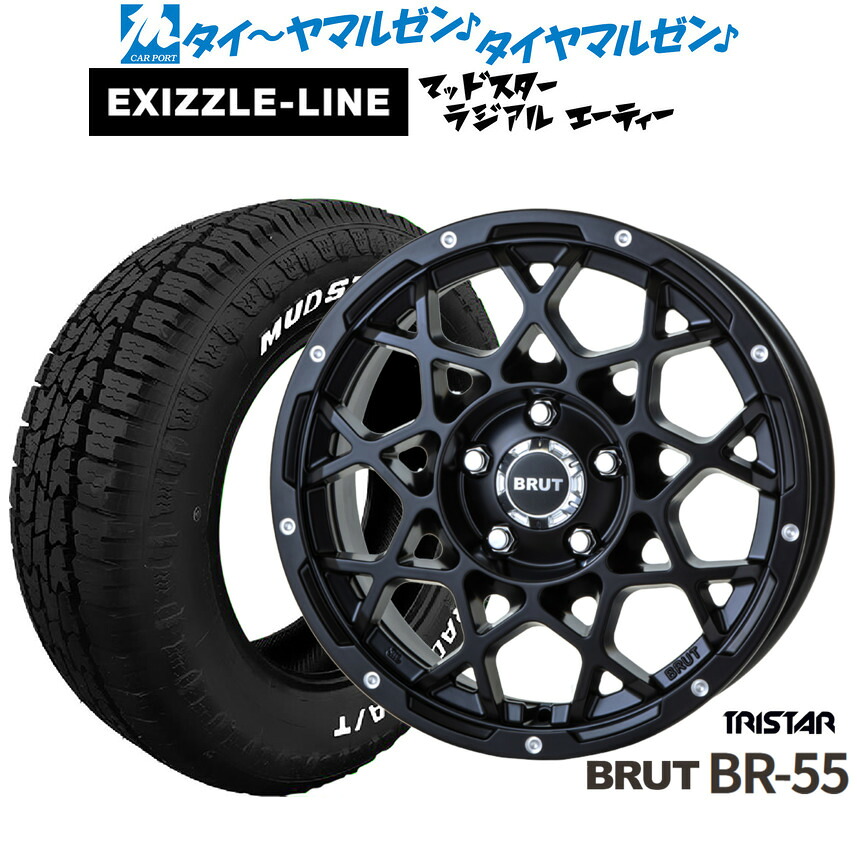 [ﾏﾗｿﾝ期間]P最大42倍&ｸｰﾎﾟﾝ配布 新品 サマータイヤ ホイール4本セット トライスター BRUT BR-55 16インチ 6.5J エクシズルライン MUDSTAR マッドスター RADIAL(ラジアル) A/T 215/65R16