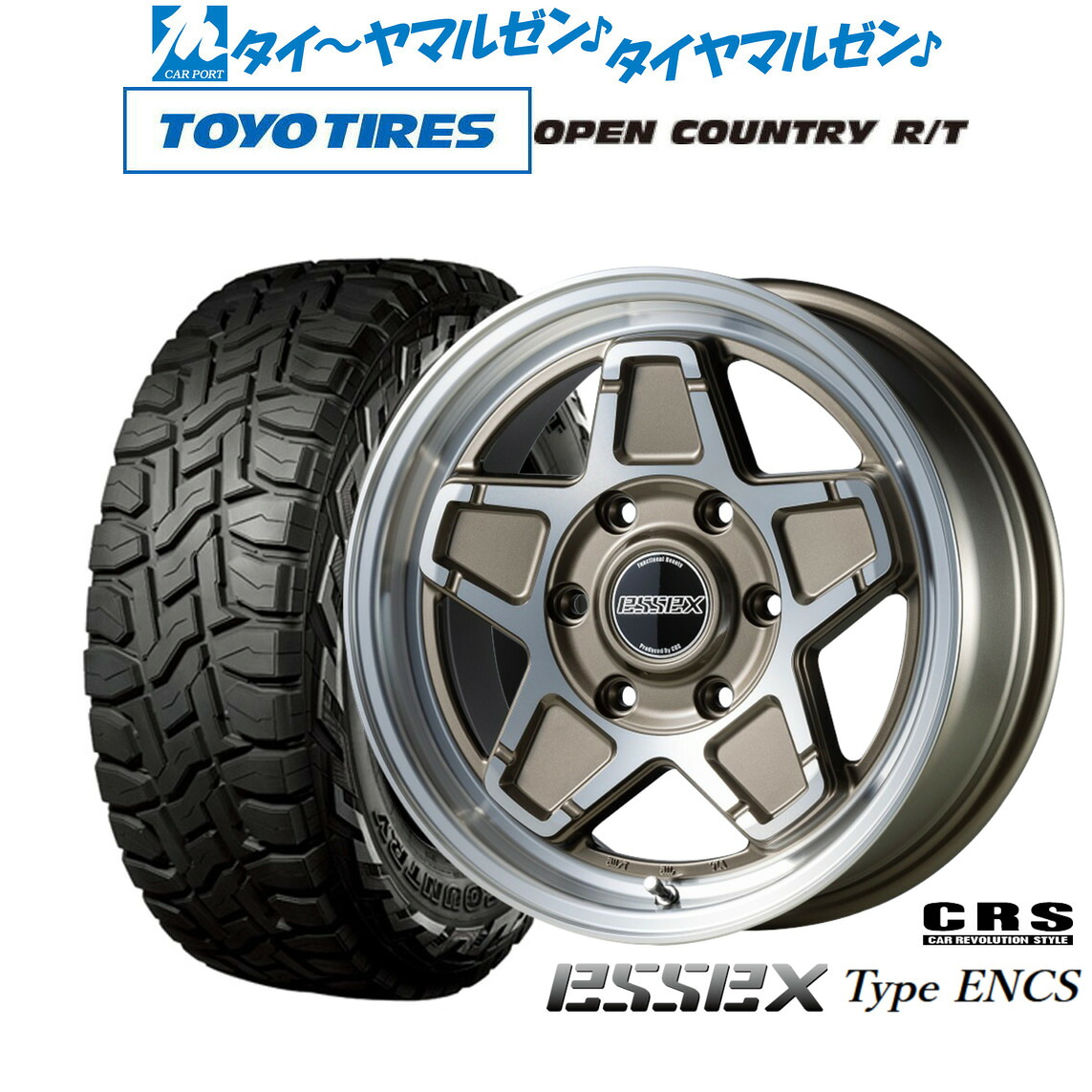 [マラソン期間]割引クーポン配布新品 オフロードタイヤ ホイール4本セットCRS ESSEX エセックス ENCS-1616インチ 6.5Jトーヨータイヤ OPEN COUNTRY オープンカントリー RT 215/70R16｜カーポートマルゼン 店