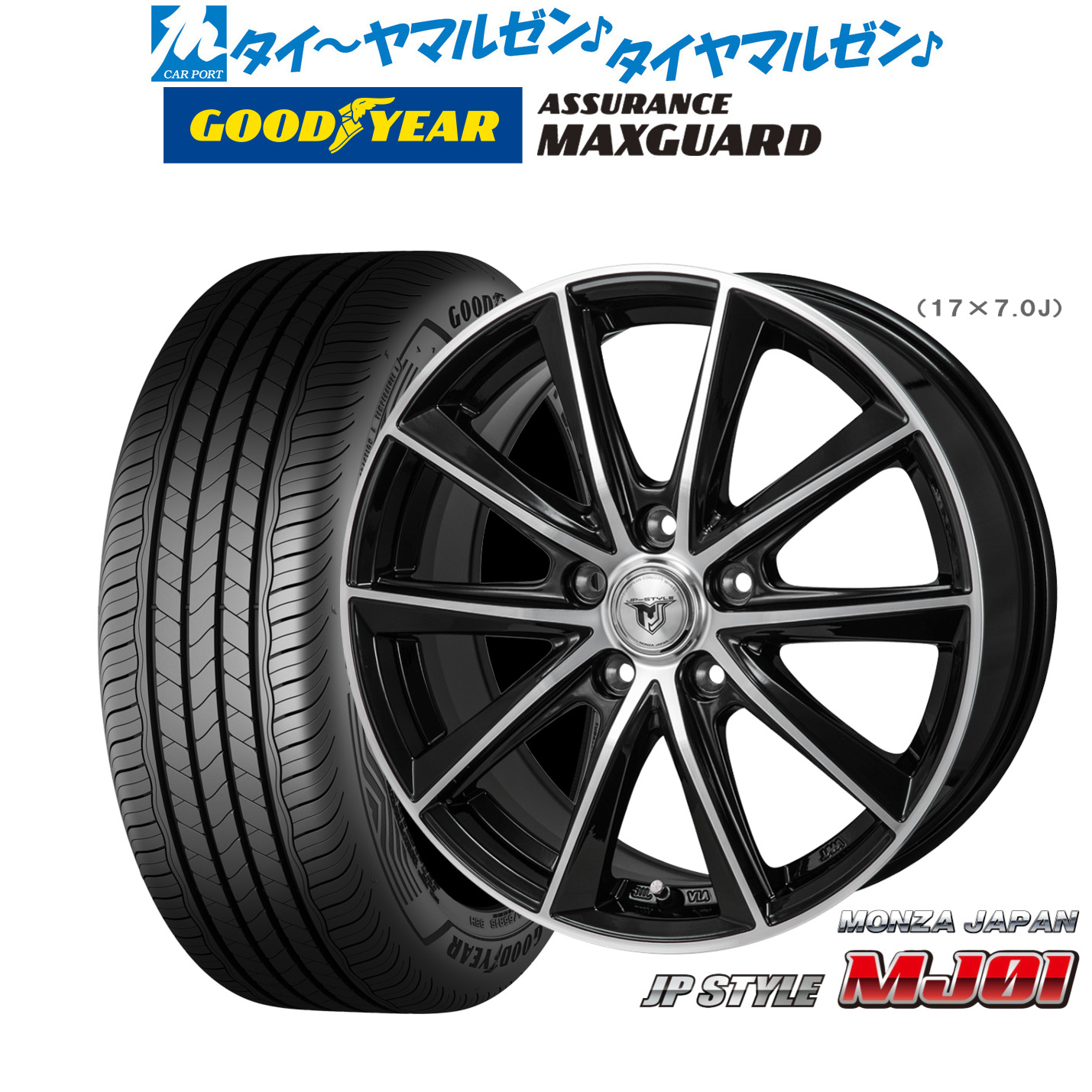 新品 サマータイヤ ホイール4本セット モンツァ JP STYLE MJ01 17インチ 7.0J グッドイヤー ASSURANCE アシュアランス MAXGUARD 215/45R17