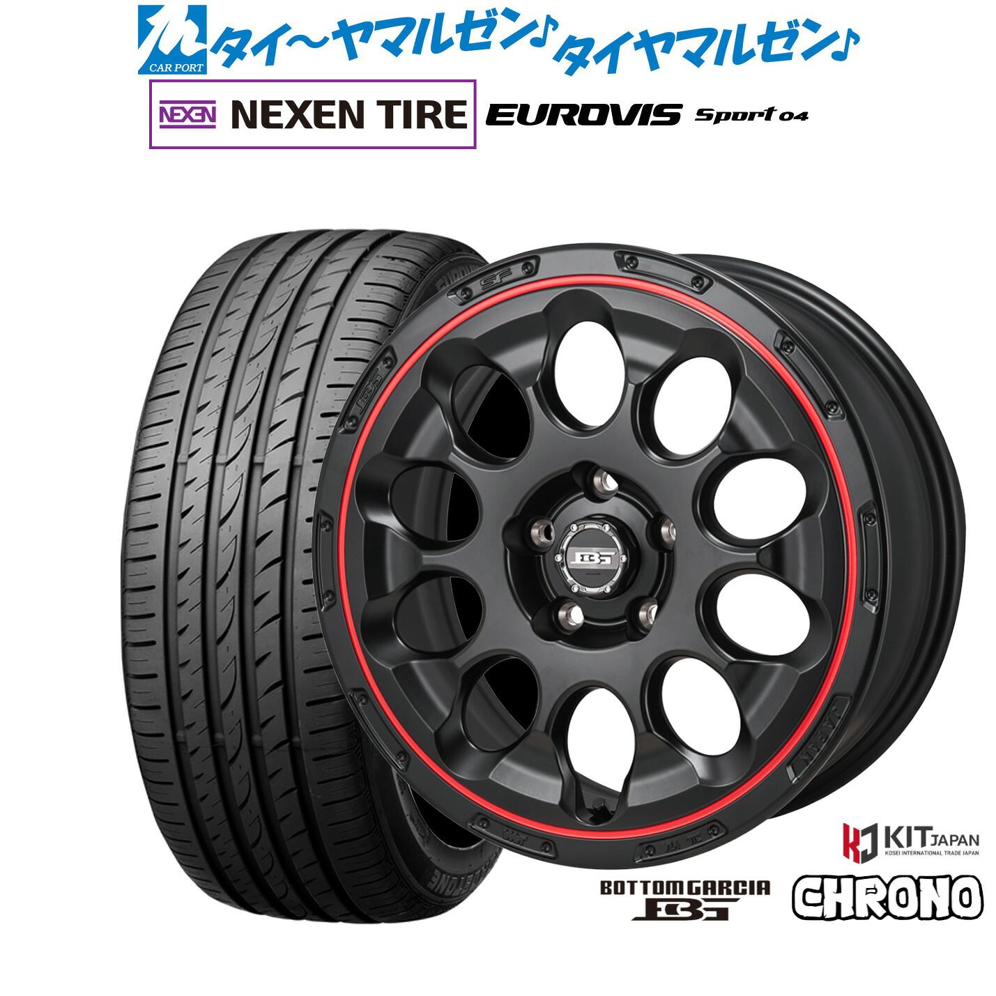 新品 サマータイヤ ホイール4本セット コーセイ ボトムガルシア クロノ 17インチ 7.0J NEXEN ネクセン ロードストーン ユーロビズ Sport 04 215/50R17
