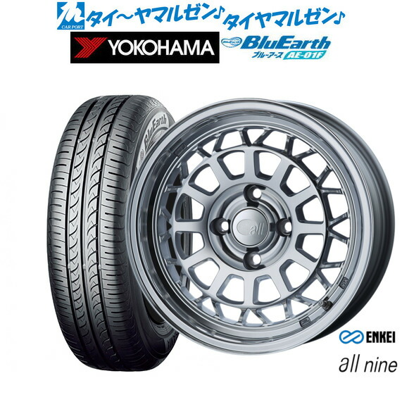 新品 サマータイヤ ホイール4本セット エンケイ all-nine(オールナイン) 15インチ 6.0J ヨコハマ BluEarth ブルーアース (AE-01F) 175/65R15