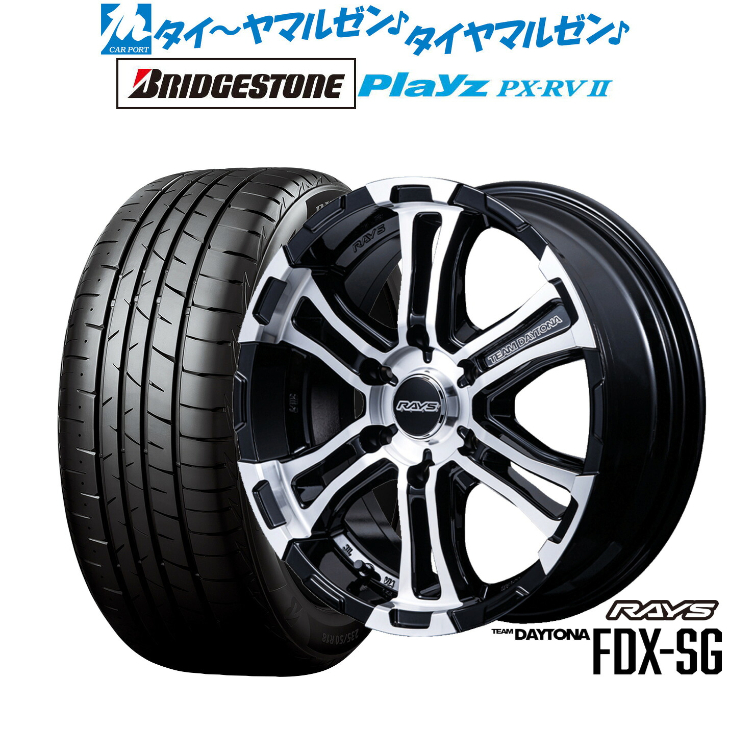 新品 サマータイヤ ホイール4本セット レイズ チームデイトナ FDX-SG 17インチ 6.5J ブリヂストン PLAYZ プレイズ PX-RVII 215/60R17