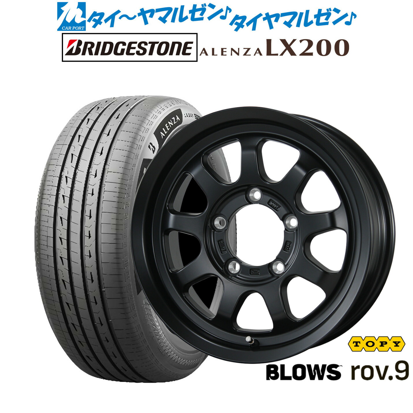 [18日]割引クーポン配布 新品 サマータイヤ ホイール4本セット トピー ブロウズ rov.9 16インチ 5.5J ブリヂストン ALENZA アレンザ LX200 175/80R16