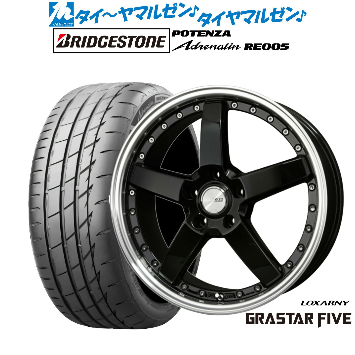 [マラソン期間]割引クーポン配布新品 サマータイヤ ホイール4本セットBADX ロクサーニ グラスターファイブ19インチ 7.5Jブリヂストン POTENZA ポテンザ Adrenalin(アドレナリン) RE005245/40R19｜カーポートマルゼン 店
