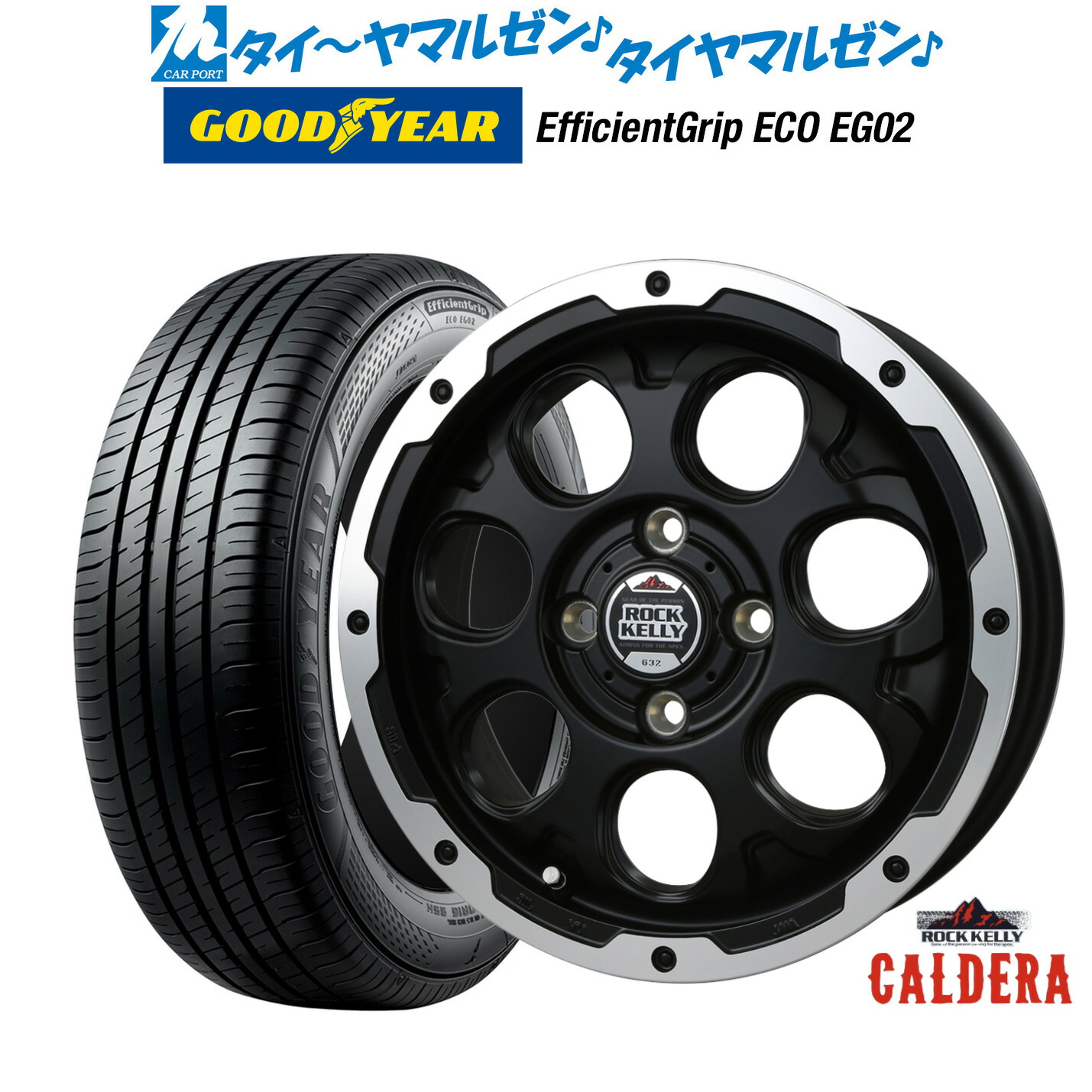[ﾏﾗｿﾝ期間]P最大42倍&ｸｰﾎﾟﾝ配布 新品 サマータイヤ ホイール4本セット BADX ロックケリー ROCK KELLY カルデラ(4-100) 14インチ 4.5J グッドイヤー エフィシエント グリップ エコ EG02 165/55R14 45,331円
