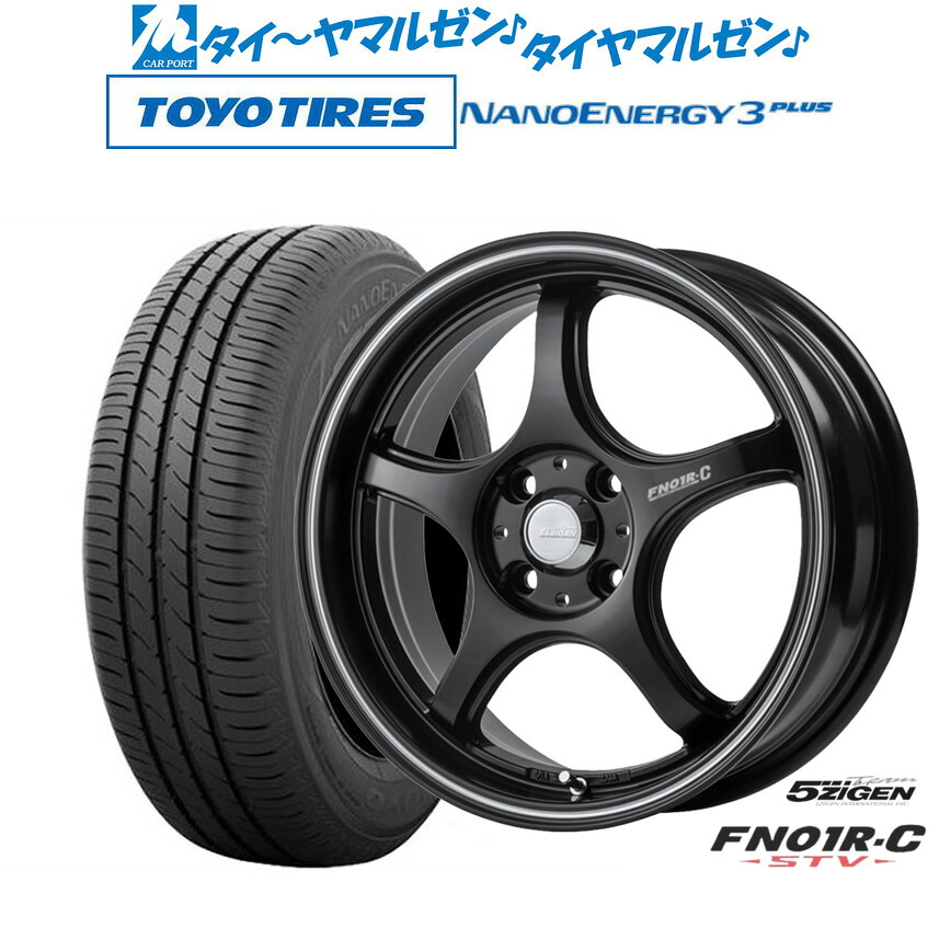 新品 サマータイヤ ホイール4本セット5ZIGEN ゴジゲン プロレーサー FN01R-C STV16インチ 6.0Jトーヨータイヤ NANOENERGY ナノエナジー 3プラス 195/55R16|カーポートマルゼン 店