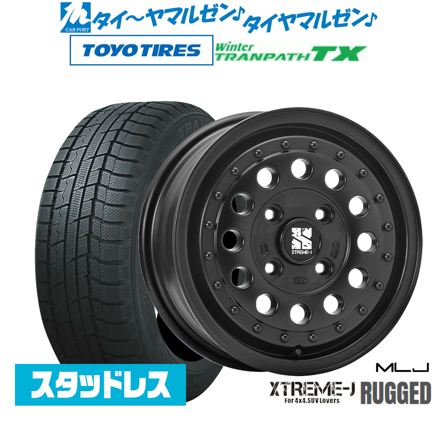 新品 スタッドレスタイヤ ホイール4本セットMLJ エクストリーム ラギッド14インチ 5.0Jトーヨータイヤ ウィンタートランパス TX165/65R14｜カーポートマルゼン 店