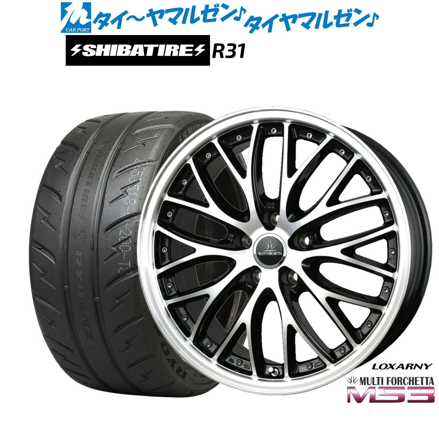 新品 サマータイヤ ホイール4本セット BADX ロクサーニ マルチフォルケッタ MS3 18インチ 7.5J SHIBATIRE シバタイヤ 280R (R31) 235/45R18