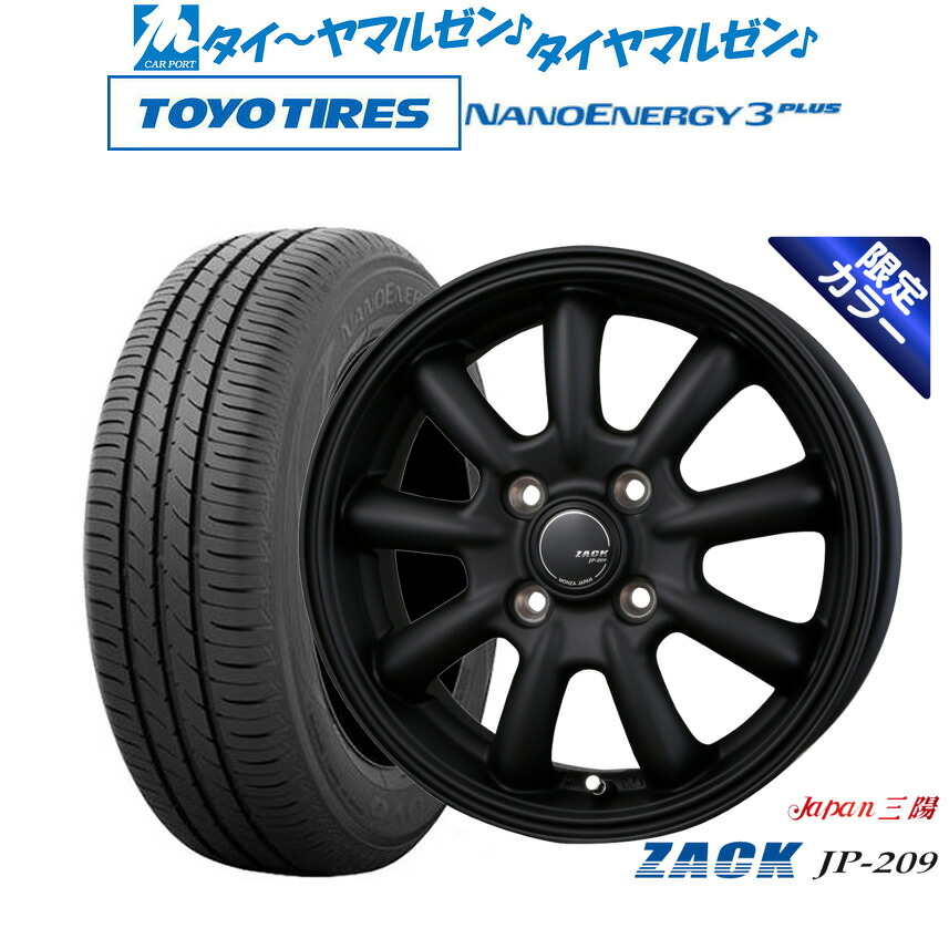 [ﾏﾗｿﾝ期間]P最大42倍&ｸｰﾎﾟﾝ配布 新品 サマータイヤ ホイール4本セット JAPAN三陽 ZACK JP-209 Limited Black 16インチ 6.0J トーヨータイヤ NANOENERGY ナノエナジー 3プラス 195/55R16