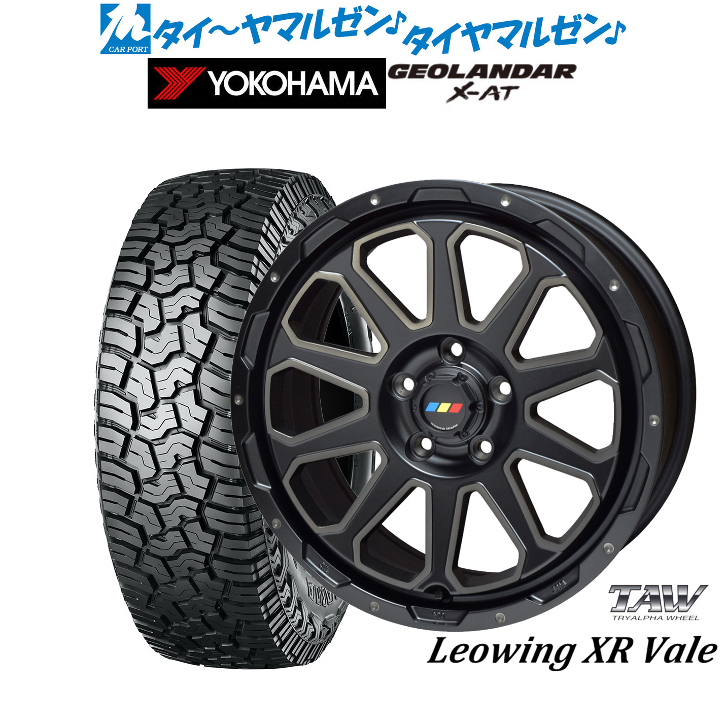 新品 サマータイヤ ホイール4本セット トライアルファ レオウイング クロスヴェイル 17インチ 7.0J ヨコハマ GEOLANDAR ジオランダー X-AT (G016) 225/65R17