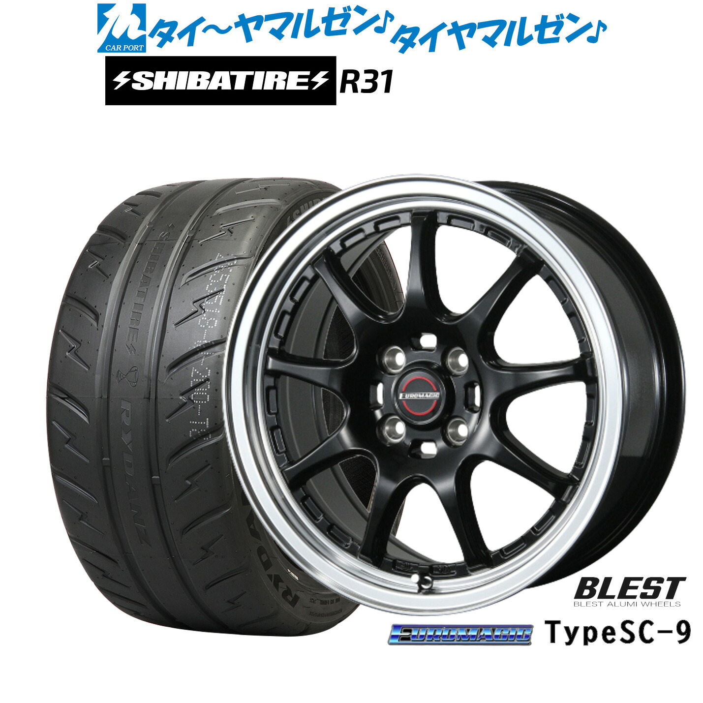 新品 サマータイヤ ホイール4本セット ニューレイトン ユーロマジック タイプ SC-9 16インチ 6.5J SHIBATIRE シバタイヤ 200R (R31) 205/55R16