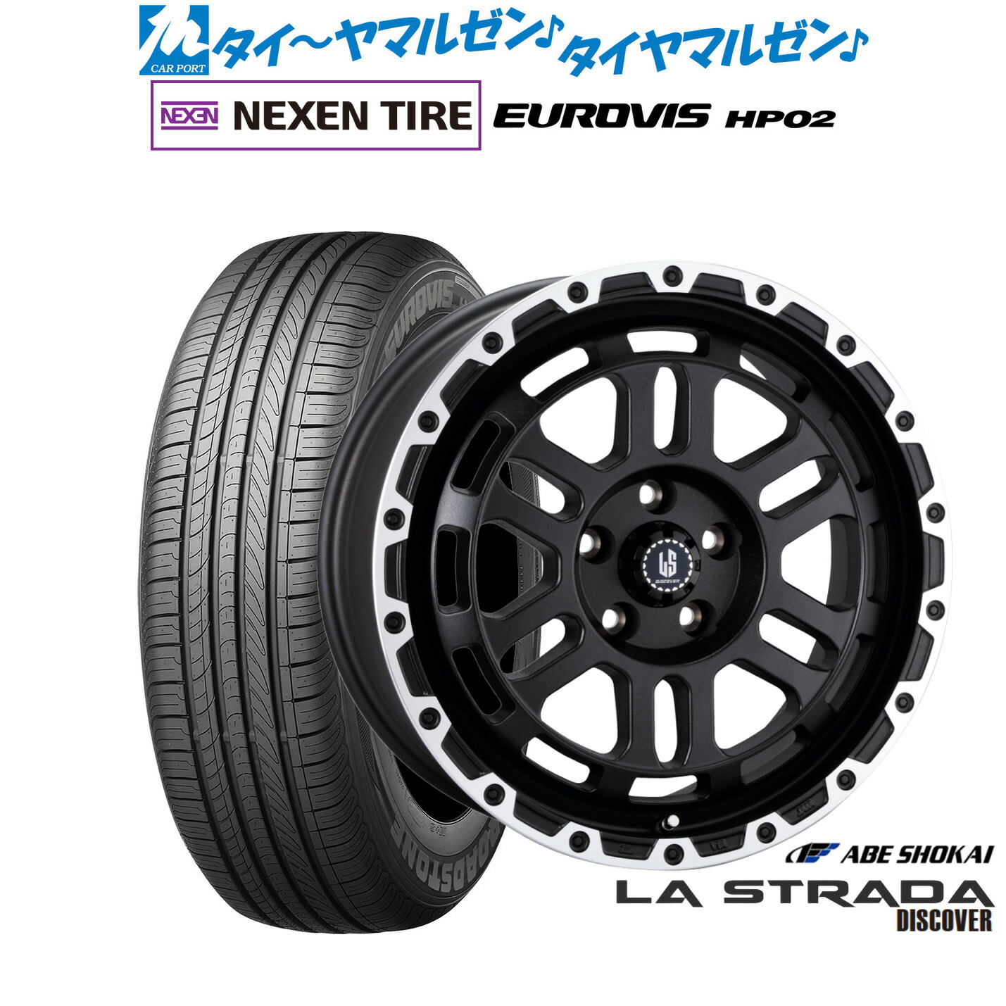 最大10万P当たる！大抽選開催中 新品 サマータイヤ ホイール4本セット 阿部商会 ラ・ストラーダ ディスカバー 16インチ 7.0J NEXEN ネクセン ロードストーン ユーロビズ HP02 195/60R16