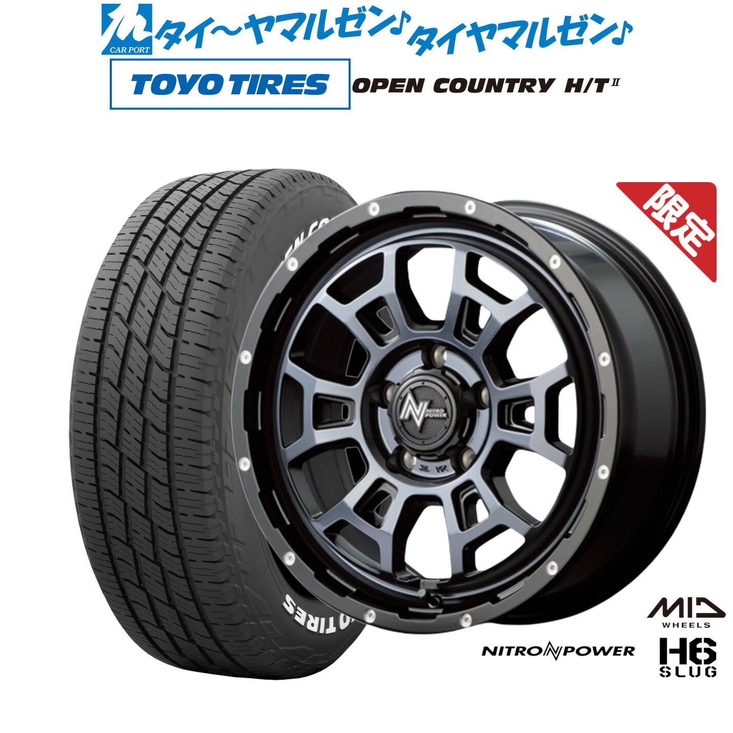 デルタフォース 17インチ 7J+32 TOYO OPEN COUNTRY 4本 Amazon | タイヤホイール4本セット DELTA FORCE OVAL 17X7.0J 5