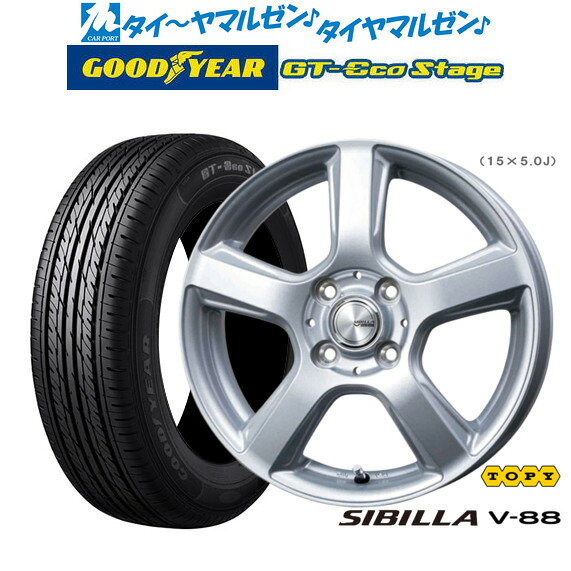 新品 サマータイヤ ホイール4本セットトピー シビラ V-8815インチ 5.0Jグッドイヤー GT-エコ ステージ165/65R15｜カーポートマルゼン 店