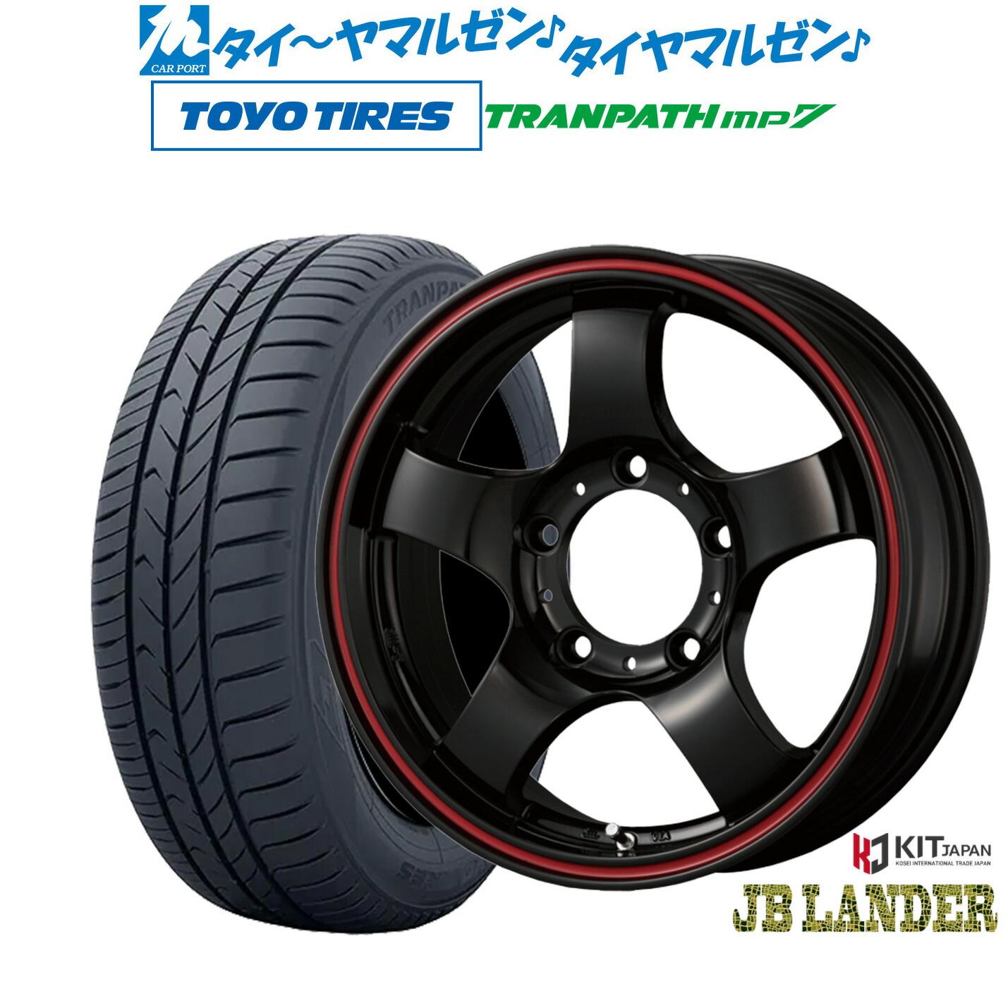 [18日]割引クーポン配布 新品 サマータイヤ ホイール4本セット コーセイ JB LANDER 16インチ 5.5J トーヨータイヤ トランパス TRANPATH mp7 215/70R16