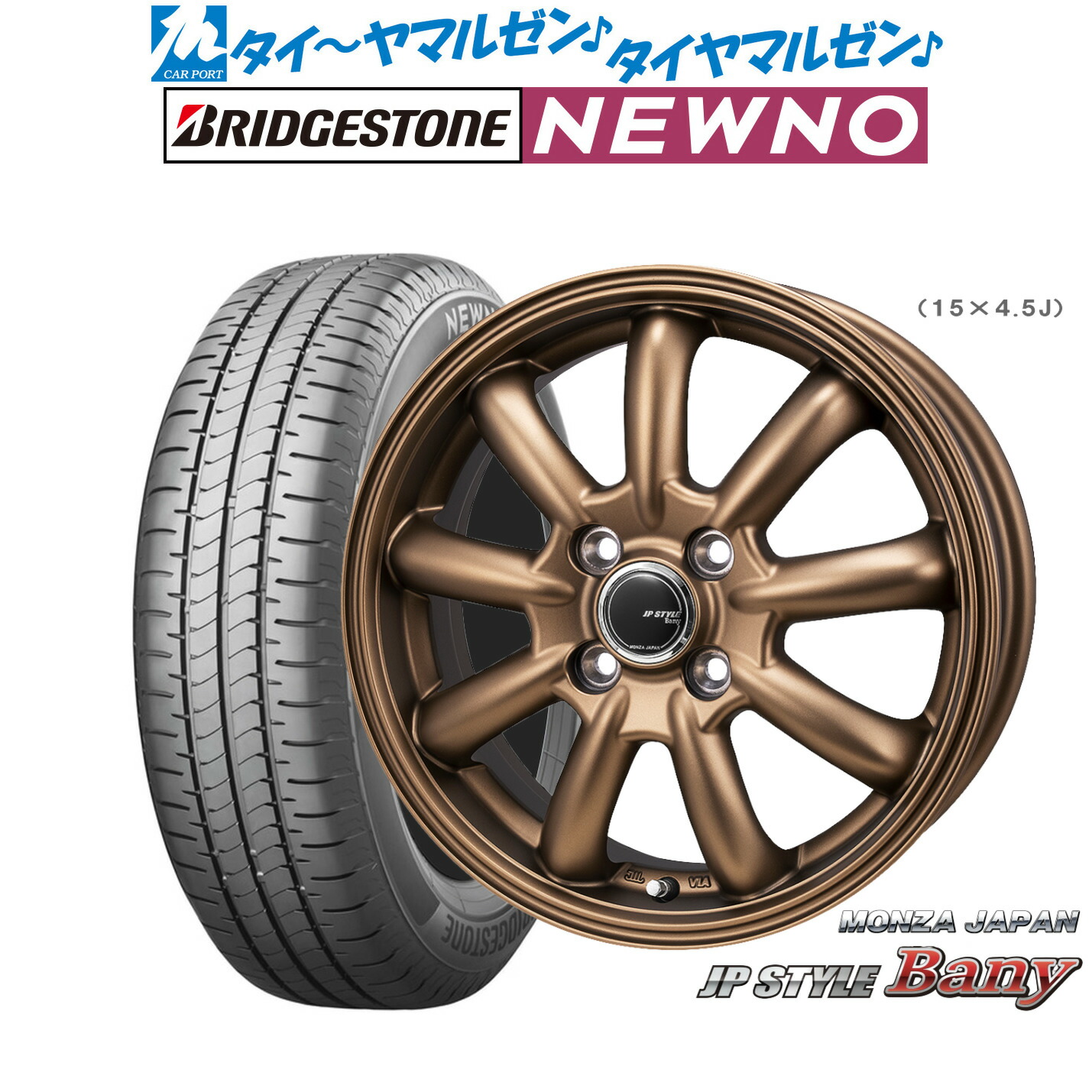 楽天市場】新品 サマータイヤ ホイール4本セットBADX ロクサーニ