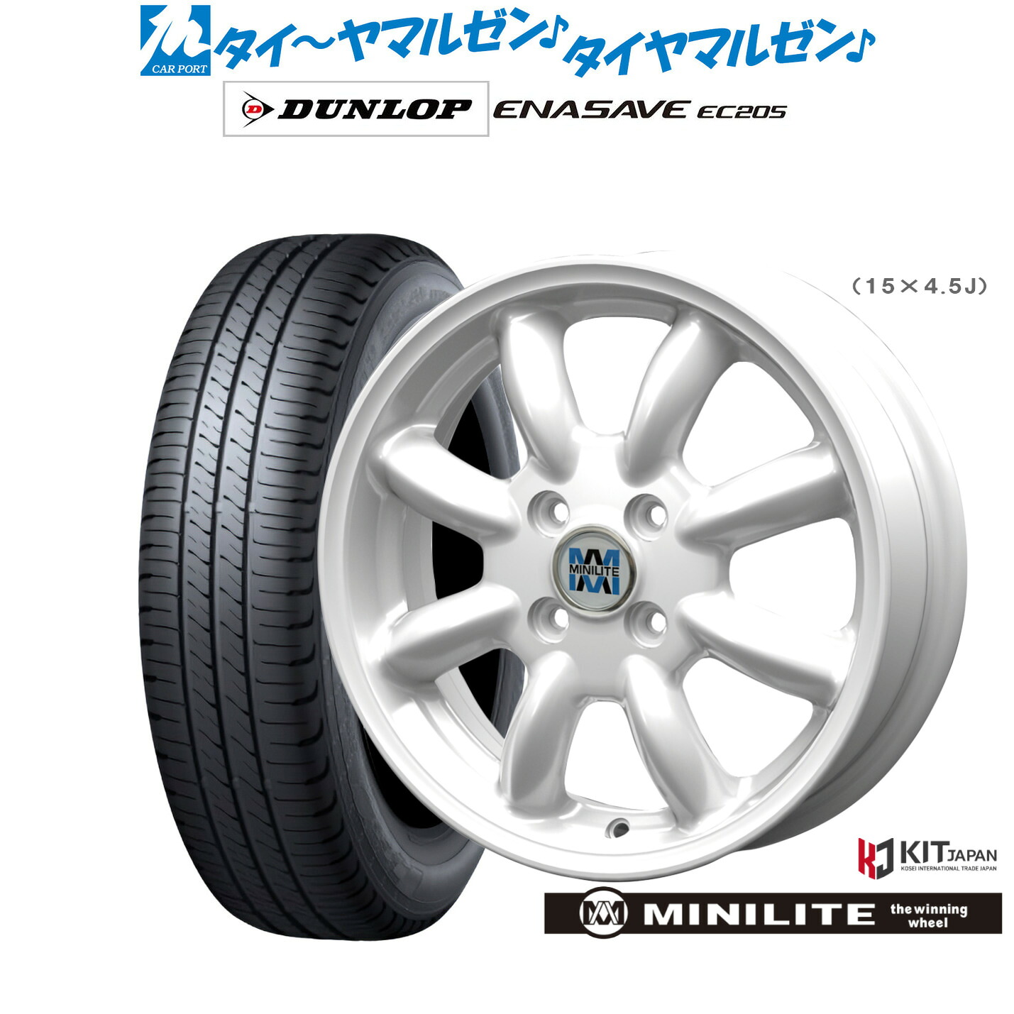 新品 サマータイヤ ホイール4本セットミニライト14インチ 4.5Jダンロップ ENASAVE エナセーブ EC205165/60R14|カーポートマルゼン 店