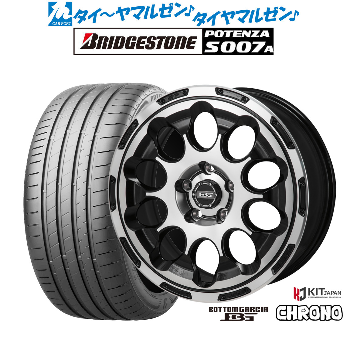 [ﾏﾗｿﾝ期間]P最大42倍&ｸｰﾎﾟﾝ配布 新品 サマータイヤ ホイール4本セット コーセイ ボトムガルシア クロノ 17インチ 6.5J ブリヂストン POTENZA ポテンザ S007A 215/50R17