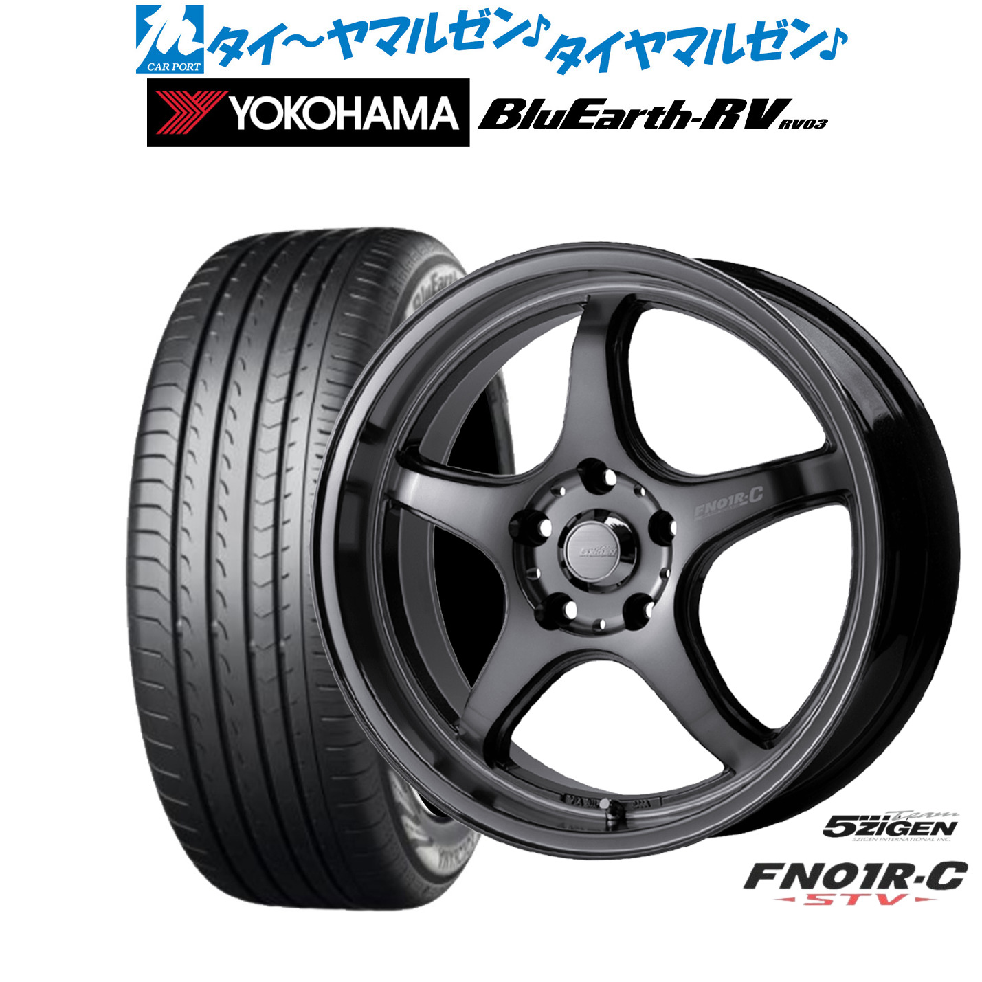 [18日]割引クーポン配布 新品 サマータイヤ ホイール4本セット 5ZIGEN ゴジゲン プロレーサー FN01R-C STV 17インチ 7.0J ヨコハマ BluEarth ブルーアース RV03(RV-03) 225/60R17