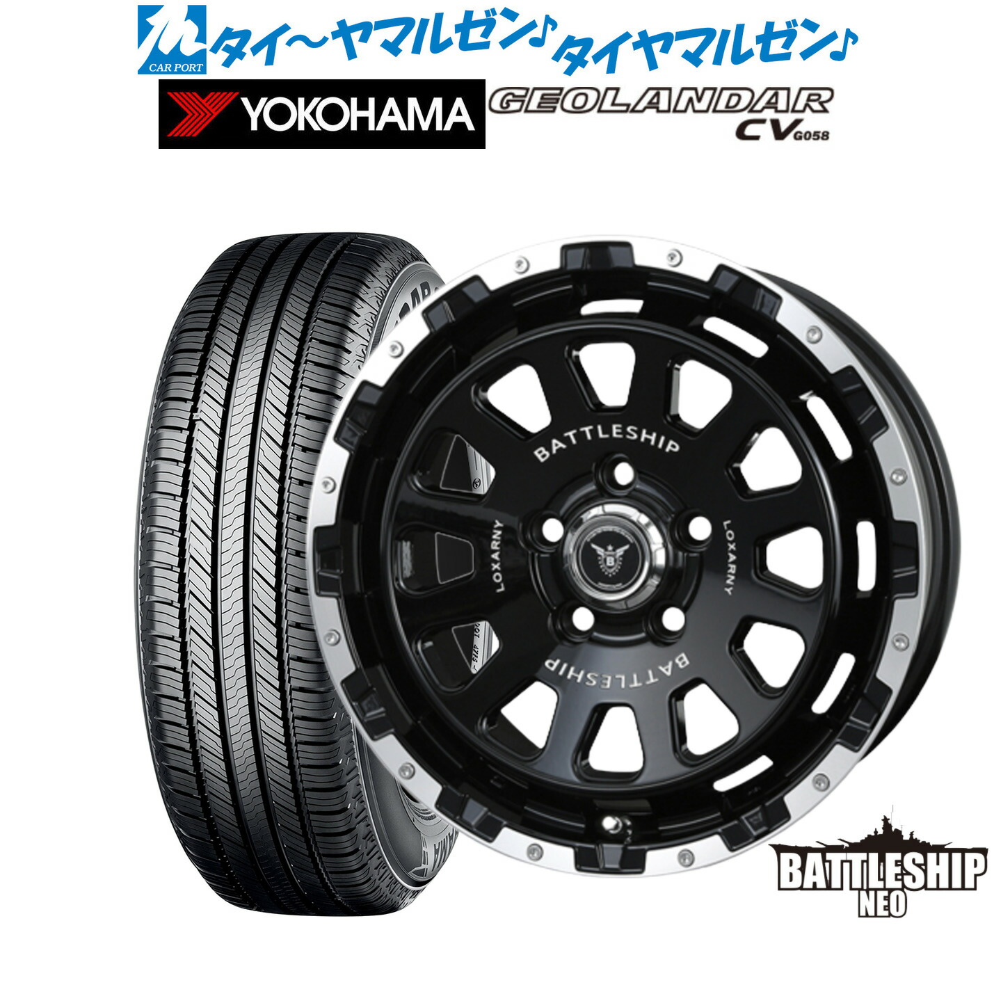 ロシニョール ロシニョール スーパーヴィラージュ7オーバーサイズ 165cm