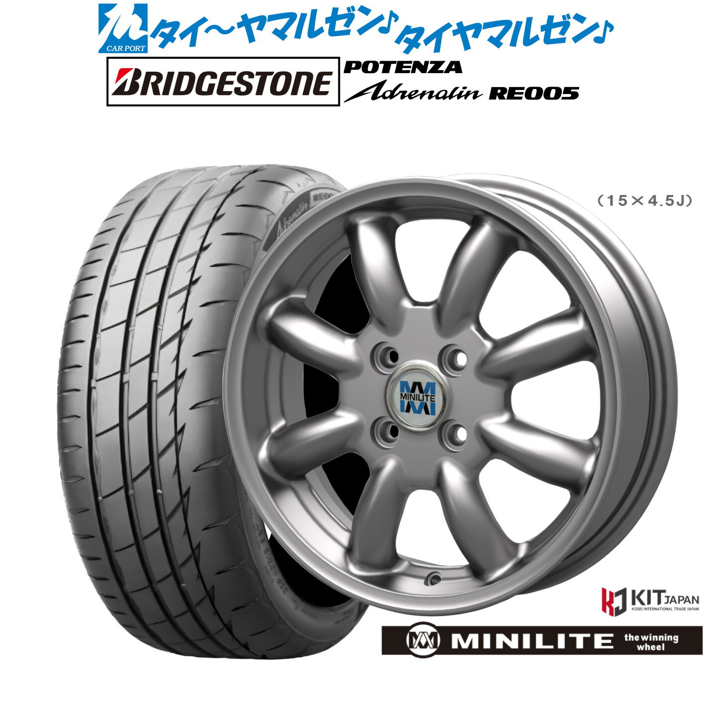 [18日]割引クーポン配布 新品 サマータイヤ ホイール4本セット ミニライト 15インチ 4.5J ブリヂストン POTENZA ポテンザ Adrenalin(アドレナリン) RE005 165/50R15