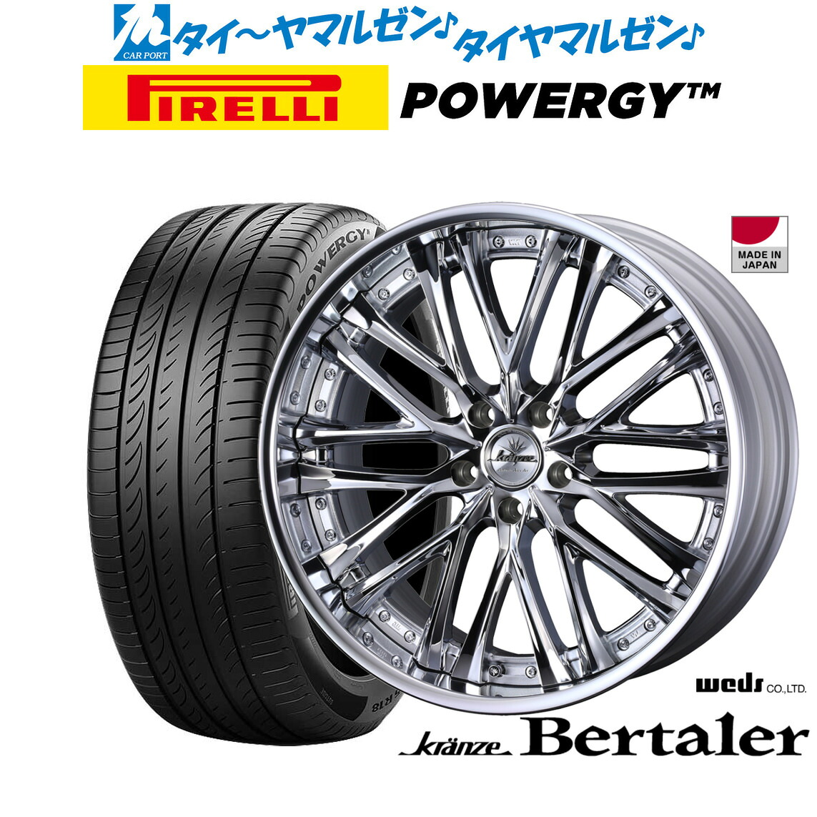 新品 サマータイヤ ホイール4本セット ウェッズ クレンツェ ベルテーラー 19インチ 8.5J ピレリ POWERGY (パワジー) 245/35R19