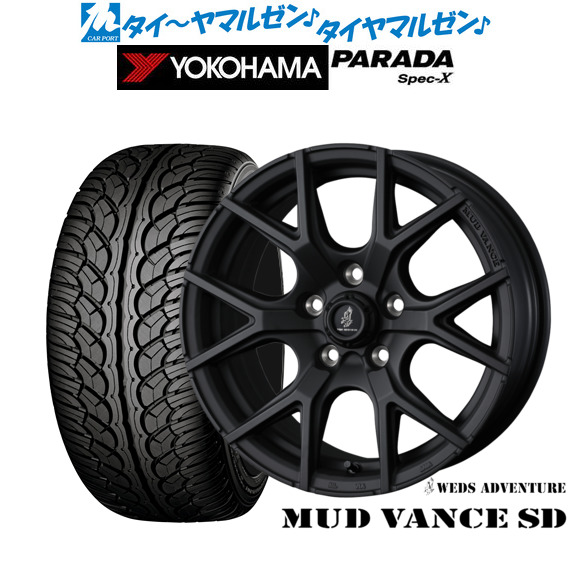 [18日]割引クーポン配布 新品 サマータイヤ ホイール4本セット ウェッズ アドベンチャー マッドヴァンス SD 18インチ 7.5J ヨコハマ PARADA パラダ Spec-X 235/60R18