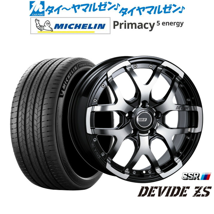 新品 サマータイヤ ホイール4本セットタナベ SSR ディバイド ZS16インチ 7.0Jミシュラン プライマシー プライマシー5 energy205/60R16｜カーポートマルゼン 店