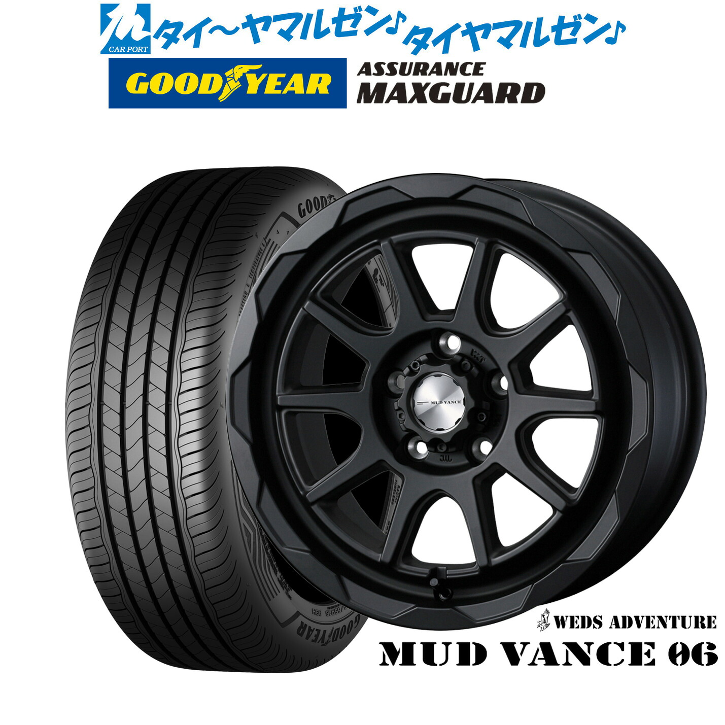 [18日]割引クーポン配布 新品 サマータイヤ ホイール4本セット ウェッズ アドベンチャー マッドヴァンス 06 16インチ 6.0J グッドイヤー ASSURANCE アシュアランス MAXGUARD 215/60R16