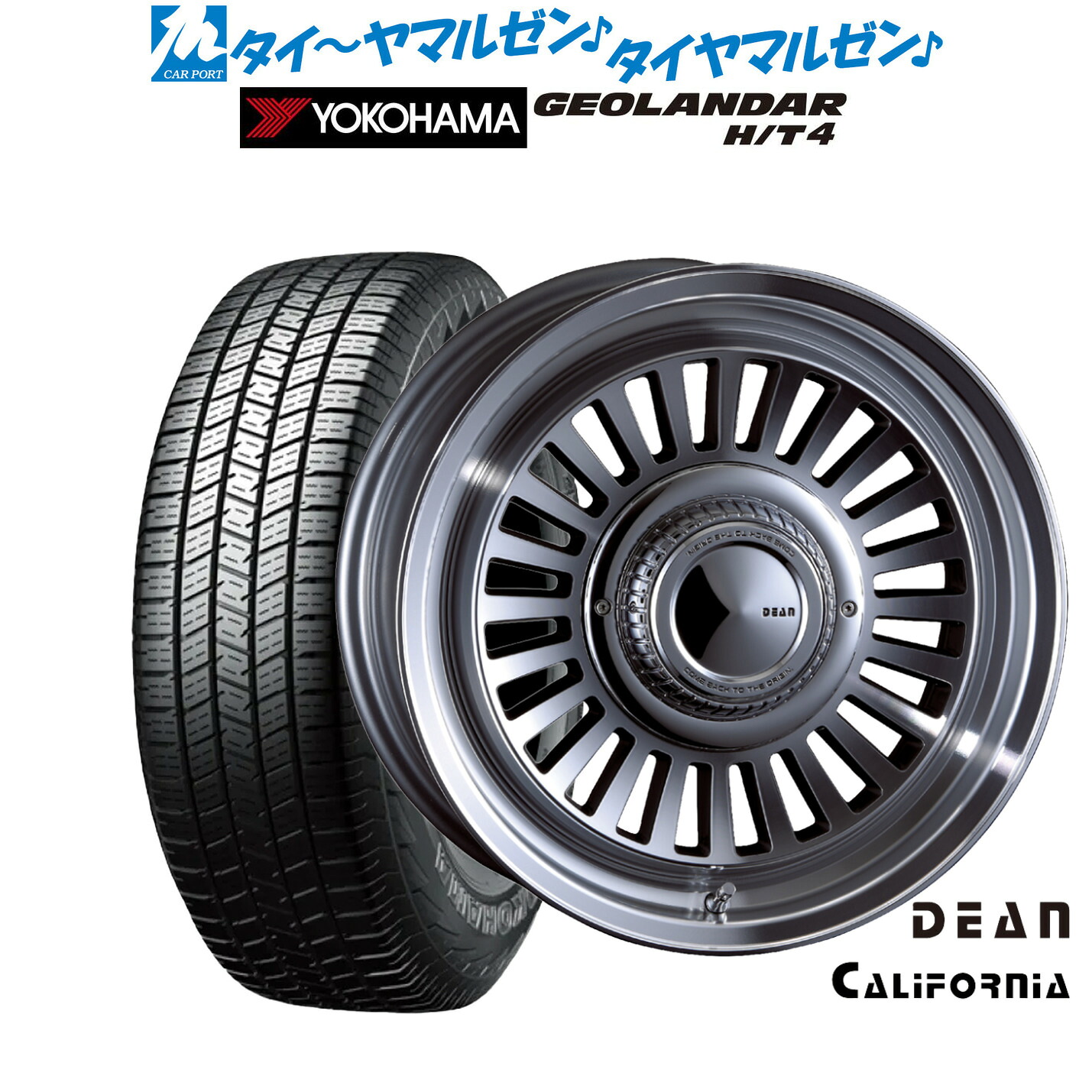 新品 サマータイヤ ホイール4本セット クリムソン ディーン カリフォルニア 17インチ 7.5J ヨコハマ GEOLANDAR ジオランダー H/T4 (G062) 265/65R17