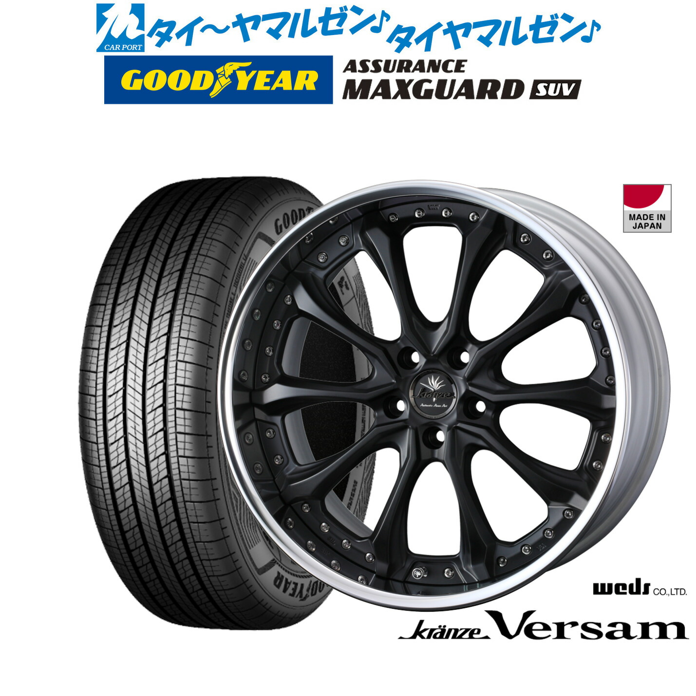 [ﾏﾗｿﾝ期間]P最大42倍&ｸｰﾎﾟﾝ配布 新品 サマータイヤ ホイール4本セット ウェッズ クレンツェ ヴェルサム 19インチ 8.0J グッドイヤー ASSURANCE アシュアランス MAXGUARD SUV 225/55R19