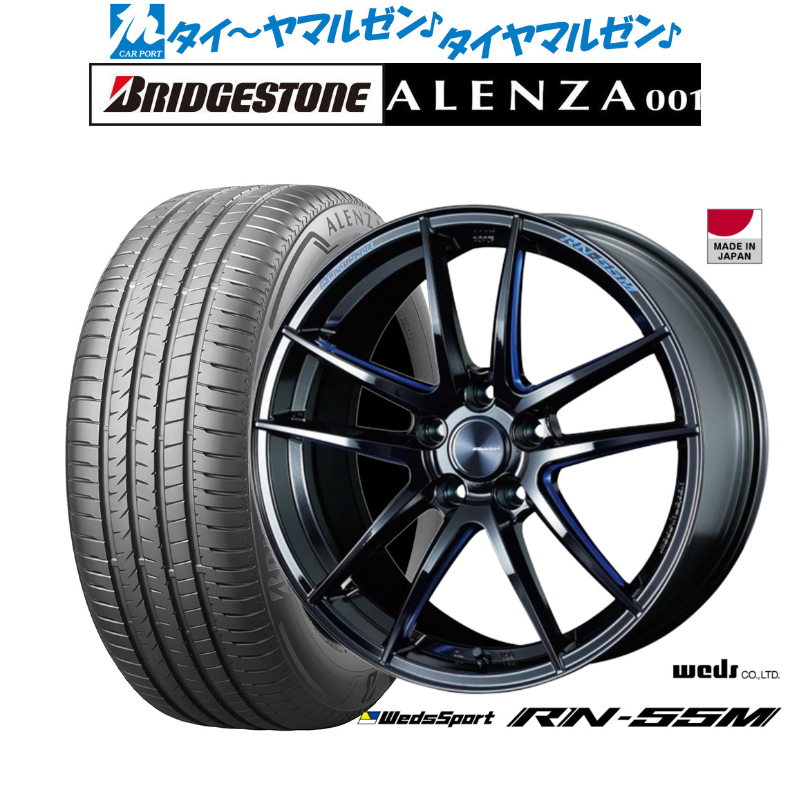 [ﾏﾗｿﾝ期間]P最大42倍&ｸｰﾎﾟﾝ配布 新品 サマータイヤ ホイール4本セット ウェッズ ウェッズスポーツ RN-55M 18インチ 7.5J ブリヂストン ALENZA アレンザ 001 225/55R18