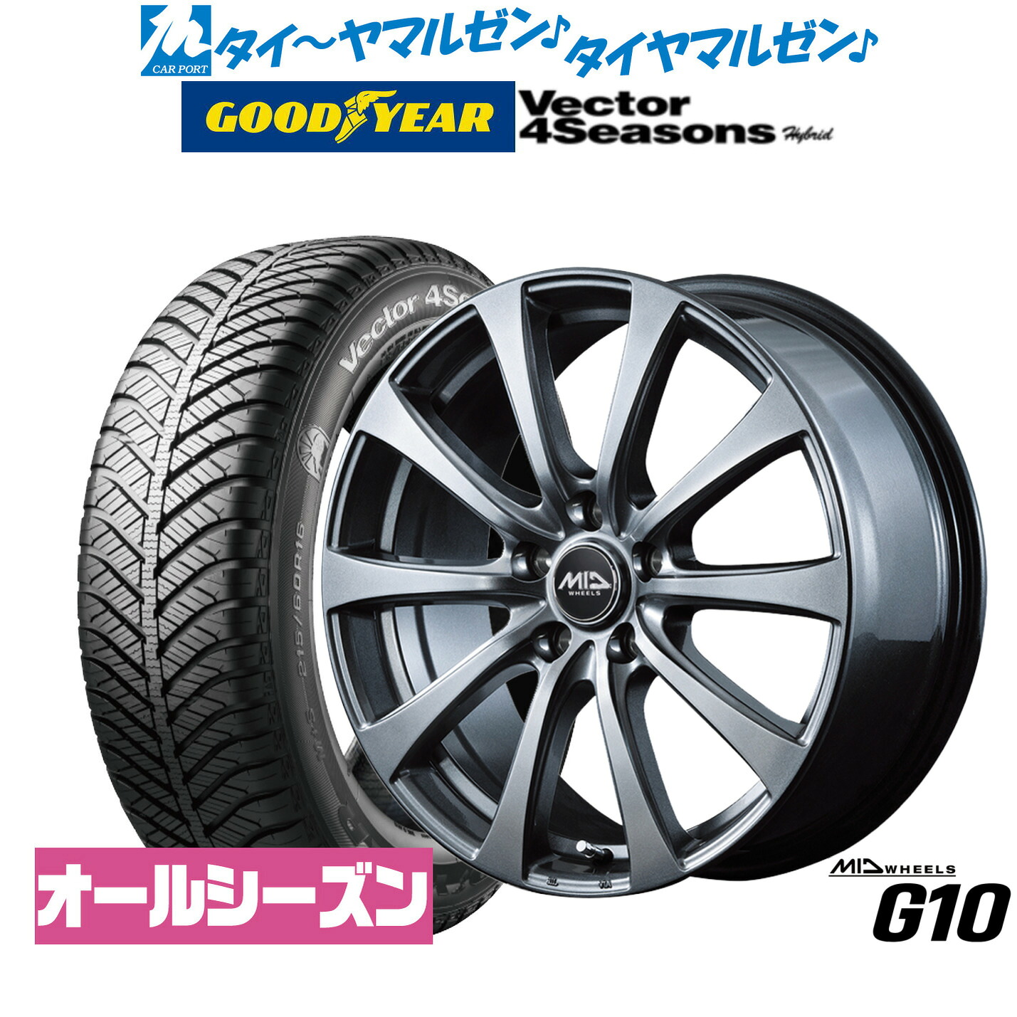 新品 サマータイヤ ホイール4本セットMID ホイールズ G1015インチ 6.0Jグッドイヤー VECTOR ベクター 4Seasons ハイブリッド 175/65R15|カーポートマルゼン 店