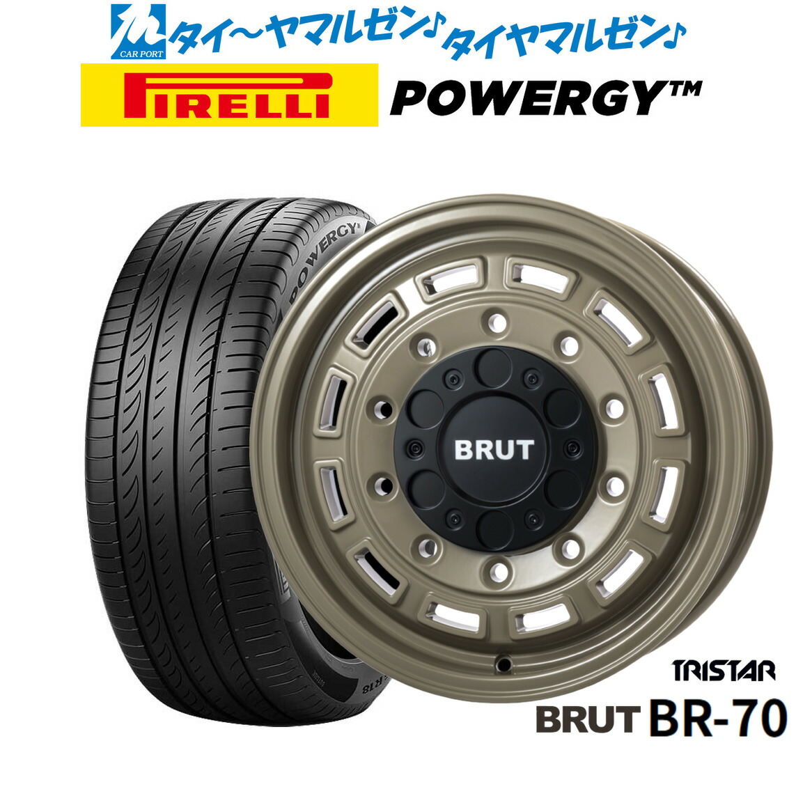 [ﾏﾗｿﾝ期間]P最大42倍&ｸｰﾎﾟﾝ配布 新品 サマータイヤ ホイール4本セット トライスター BRUT BR-70 16インチ 6.5J ピレリ POWERGY (パワジー) 215/65R16