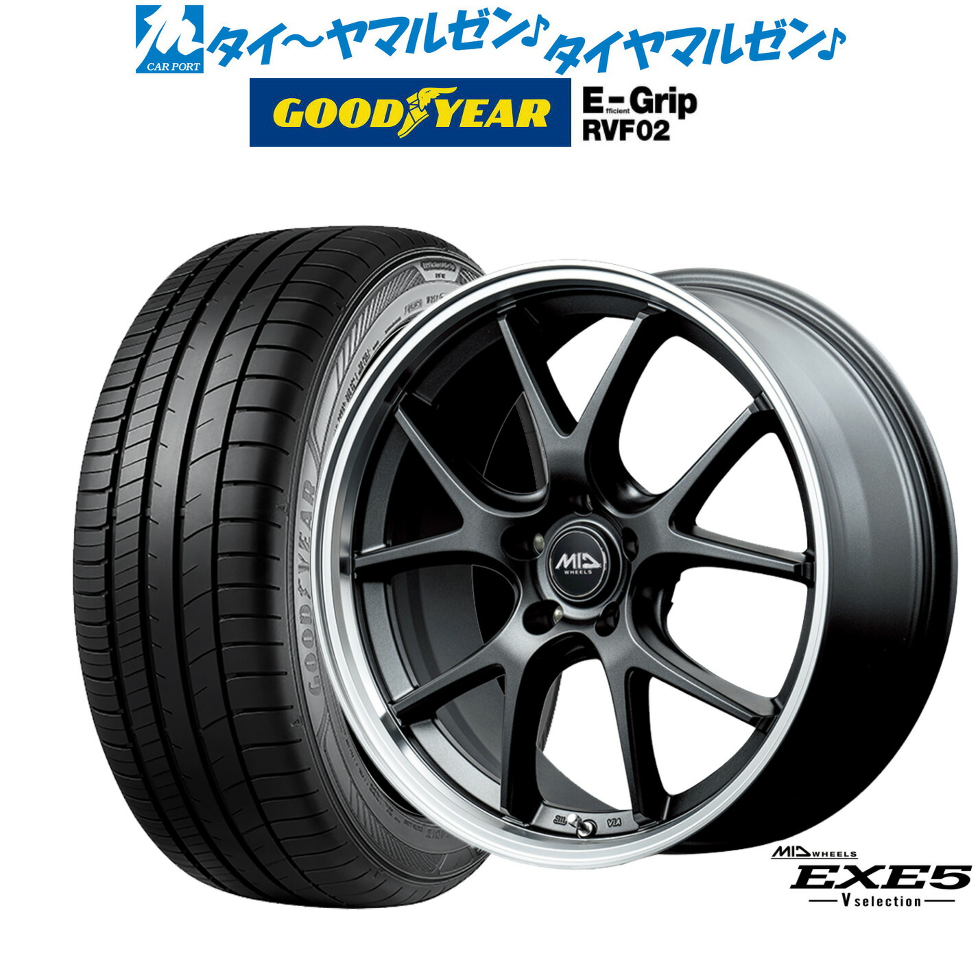 [18日]割引クーポン配布 新品 サマータイヤ ホイール4本セット MID ホイールズ EXE5 V selection 18インチ 8.0J グッドイヤー エフィシエント グリップ RVF02 235/50R18