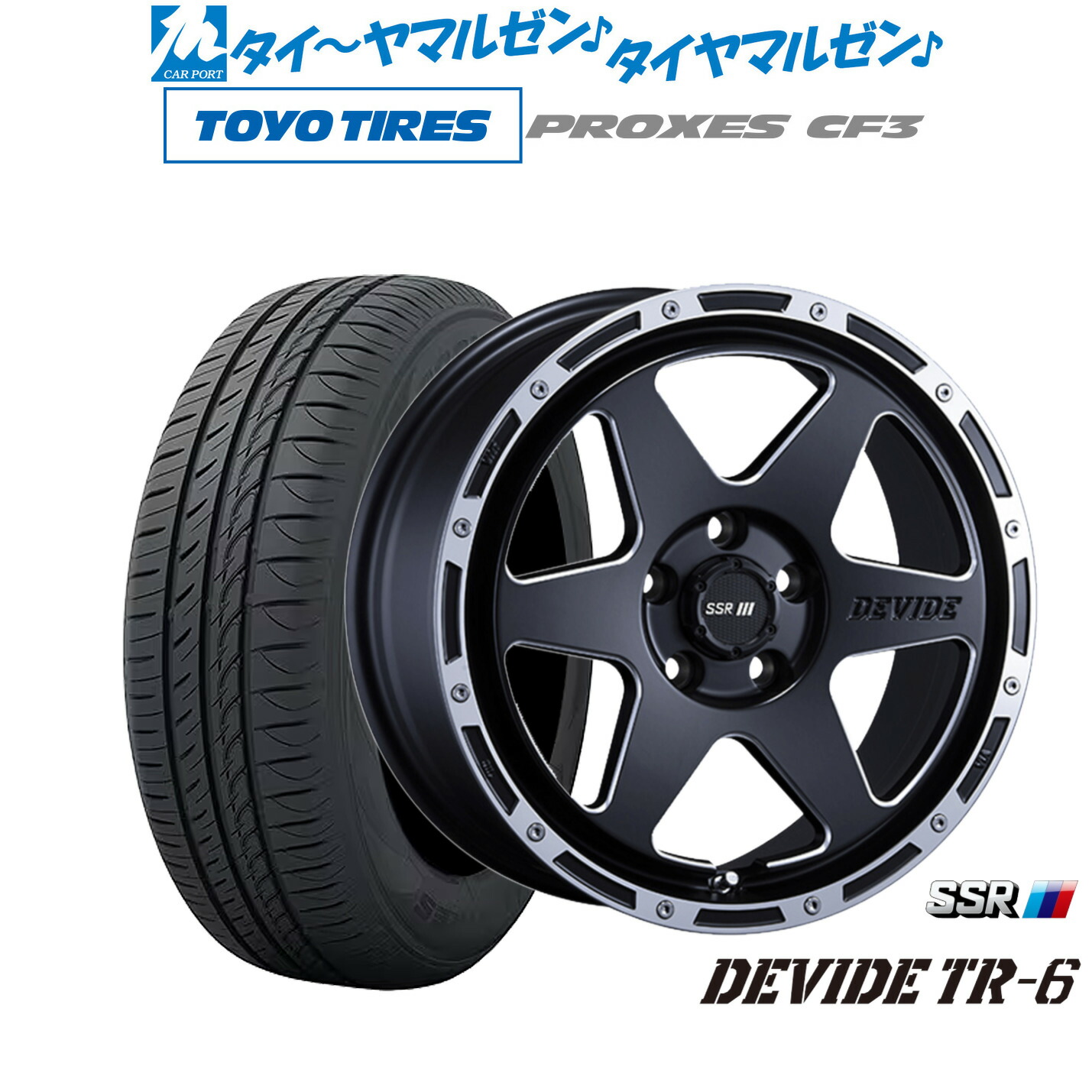新品 サマータイヤ ホイール4本セットタナベ SSR ディバイド TR-616インチ 7.0Jトーヨータイヤ プロクセス PROXES CF3195/50R16|カーポートマルゼン 店