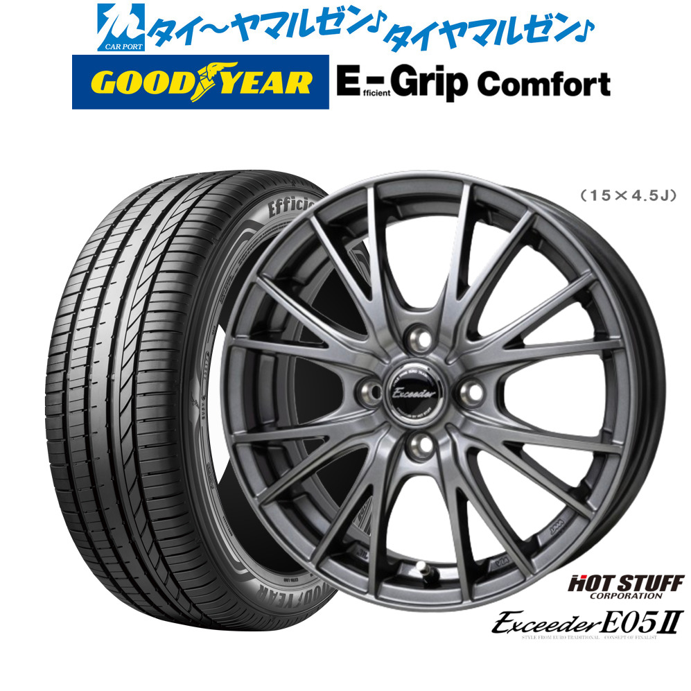 新品 サマータイヤ ホイール4本セットホットスタッフ エクシーダー E05II17インチ 6.0Jグッドイヤー エフィシエント グリップ コンフォート195/60R17|カーポートマルゼン 店