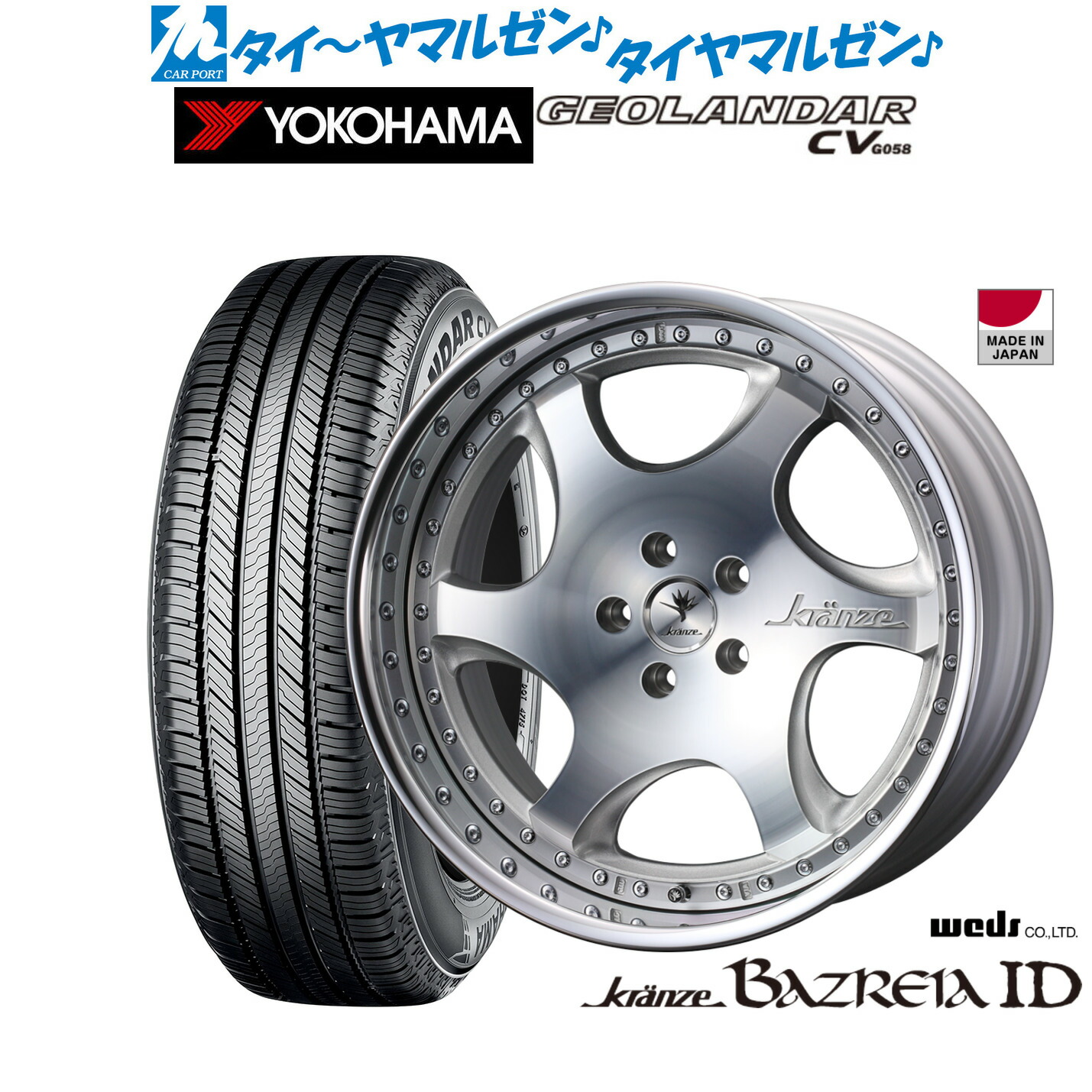 [マラソン期間]割引クーポン配布 新品 サマータイヤ ホイール4本セット ウェッズ クレンツェ バズレイア ID 19インチ 8.5J ヨコハマ GEOLANDAR ジオランダー CV (G058) 225/55R19