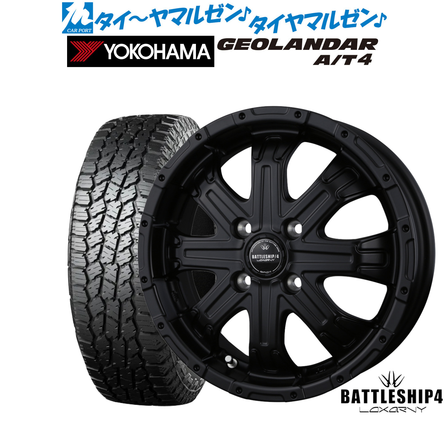 [マラソン期間]割引クーポン配布 新品 オフロードタイヤ ホイール4本セット BADX ロクサーニ バトルシップ4 14インチ 4.5J ヨコハマ GEOLANDAR ジオランダー AT4 (G018) 155/65R14