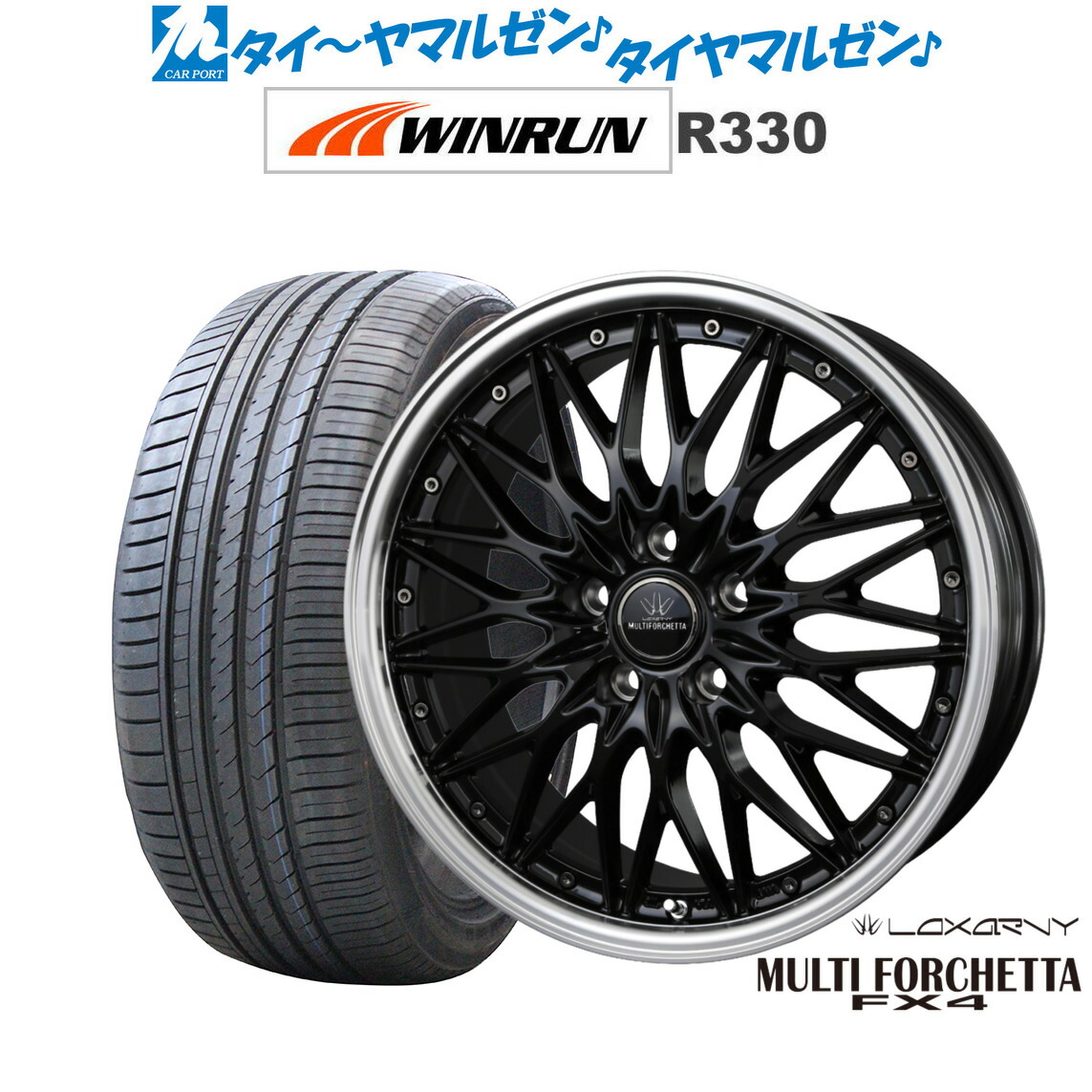 新品 サマータイヤ ホイール4本セットBADX ロクサーニ マルチフォルケッタ FX420インチ 9.0JWINRUN ウインラン R330245/40R20｜カーポートマルゼン 店