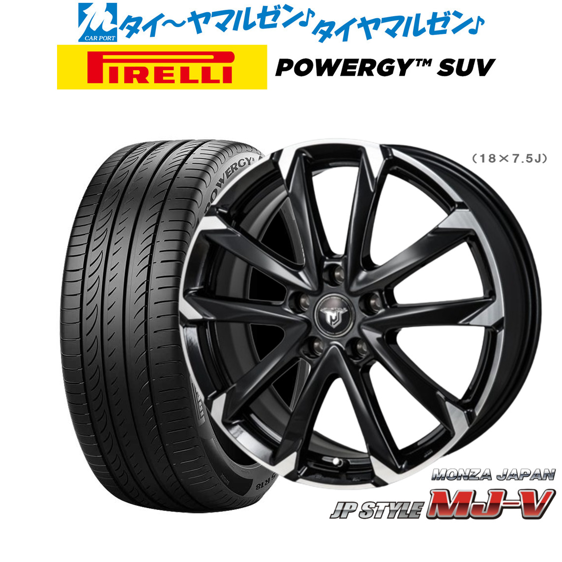 [ﾏﾗｿﾝ期間]P最大42倍&ｸｰﾎﾟﾝ配布 新品 サマータイヤ ホイール4本セット モンツァ JP STYLE MJ-V 17インチ 7.0J ピレリ POWERGY (パワジー) SUV 215/60R17