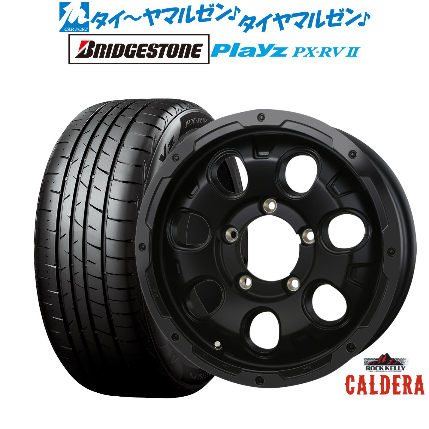 [18日]割引クーポン配布 新品 サマータイヤ ホイール4本セット BADX ロックケリー ROCK KELLY カルデラ Black Edition(ジムニー) 16インチ 5.5J ブリヂストン PLAYZ プレイズ PX-RVII 215/65R16