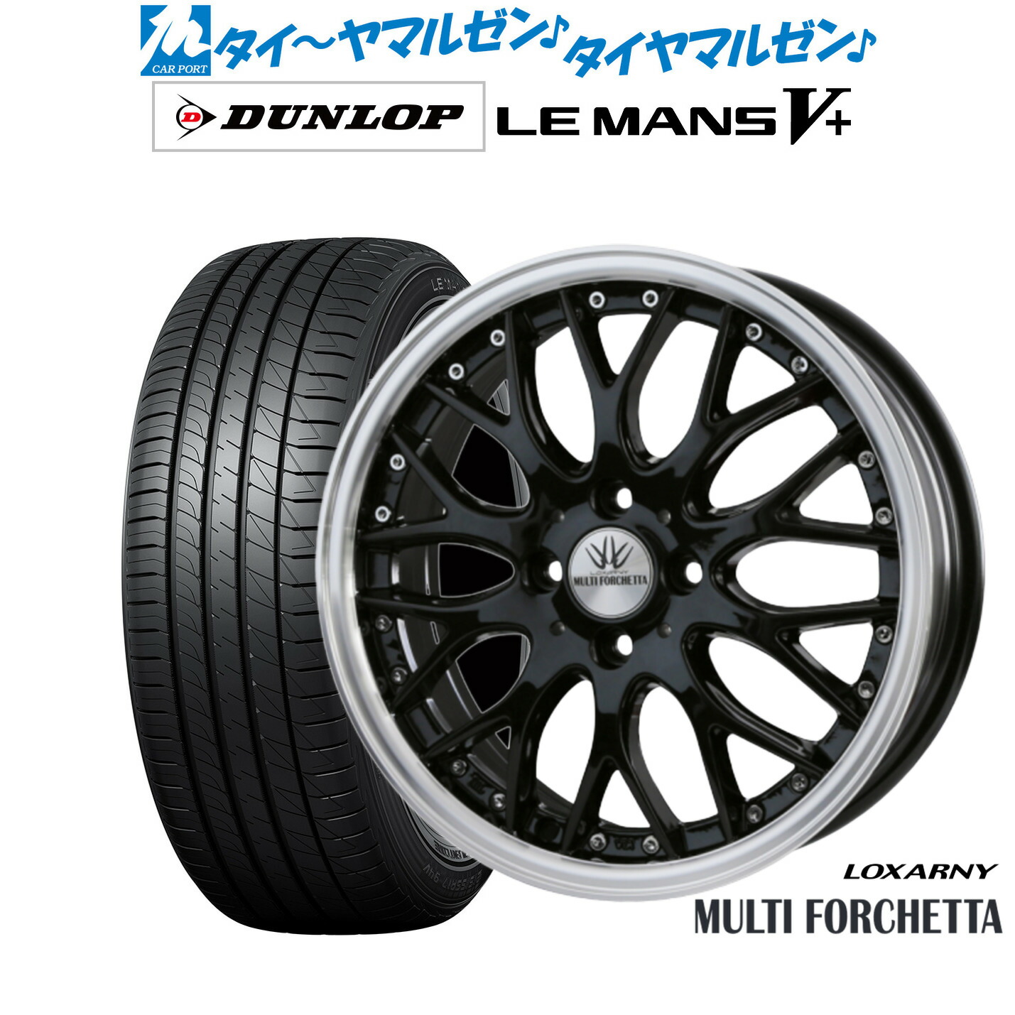 [ﾏﾗｿﾝ期間]P最大42倍&ｸｰﾎﾟﾝ配布 新品 サマータイヤ ホイール4本セット BADX ロクサーニ マルチフォルケッタ 15インチ 5.0J ダンロップ LEMANS ルマン V+ (ファイブプラス) 165/50R15