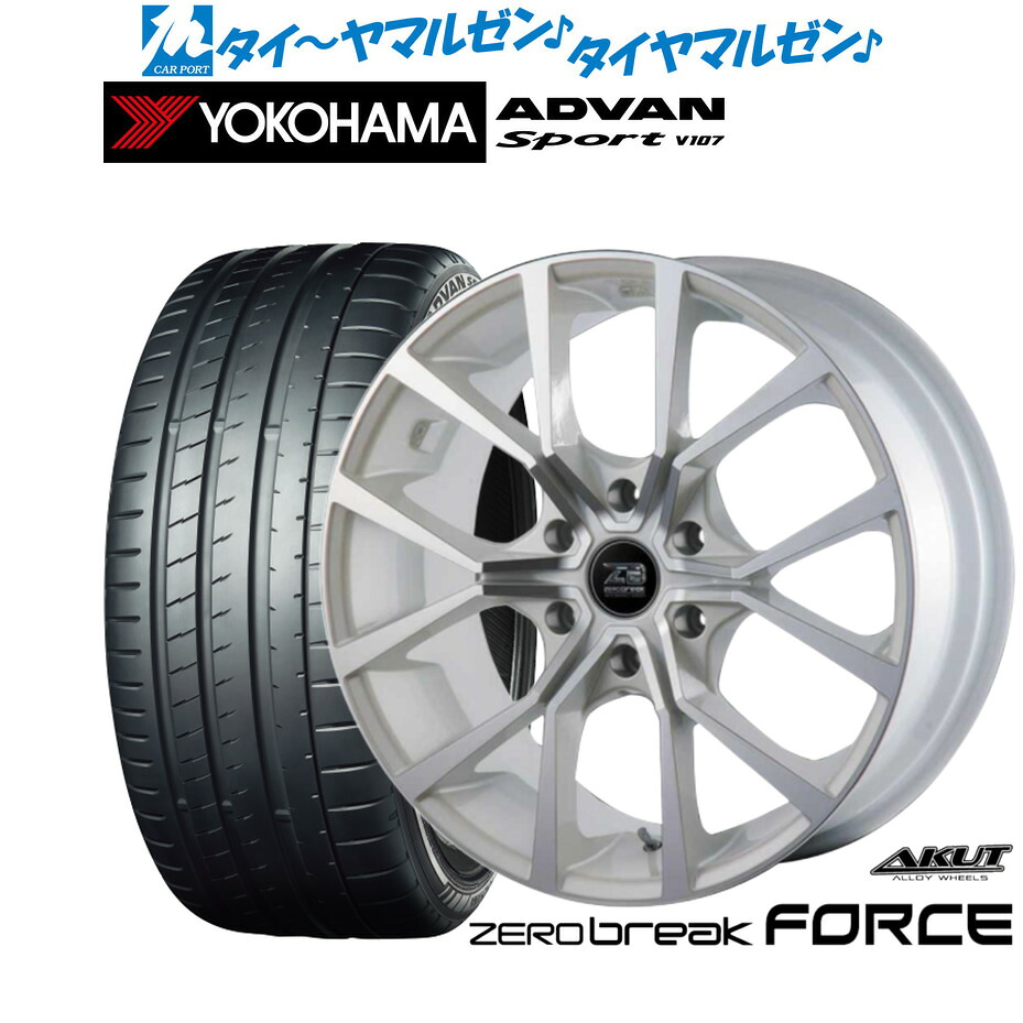 新品 サマータイヤ ホイール4本セットアクト AKUT ゼロブレイク フォース20インチ 8.5Jヨコハマ ADVAN アドバン Sport (V107)235/35R20|カーポートマルゼン 店