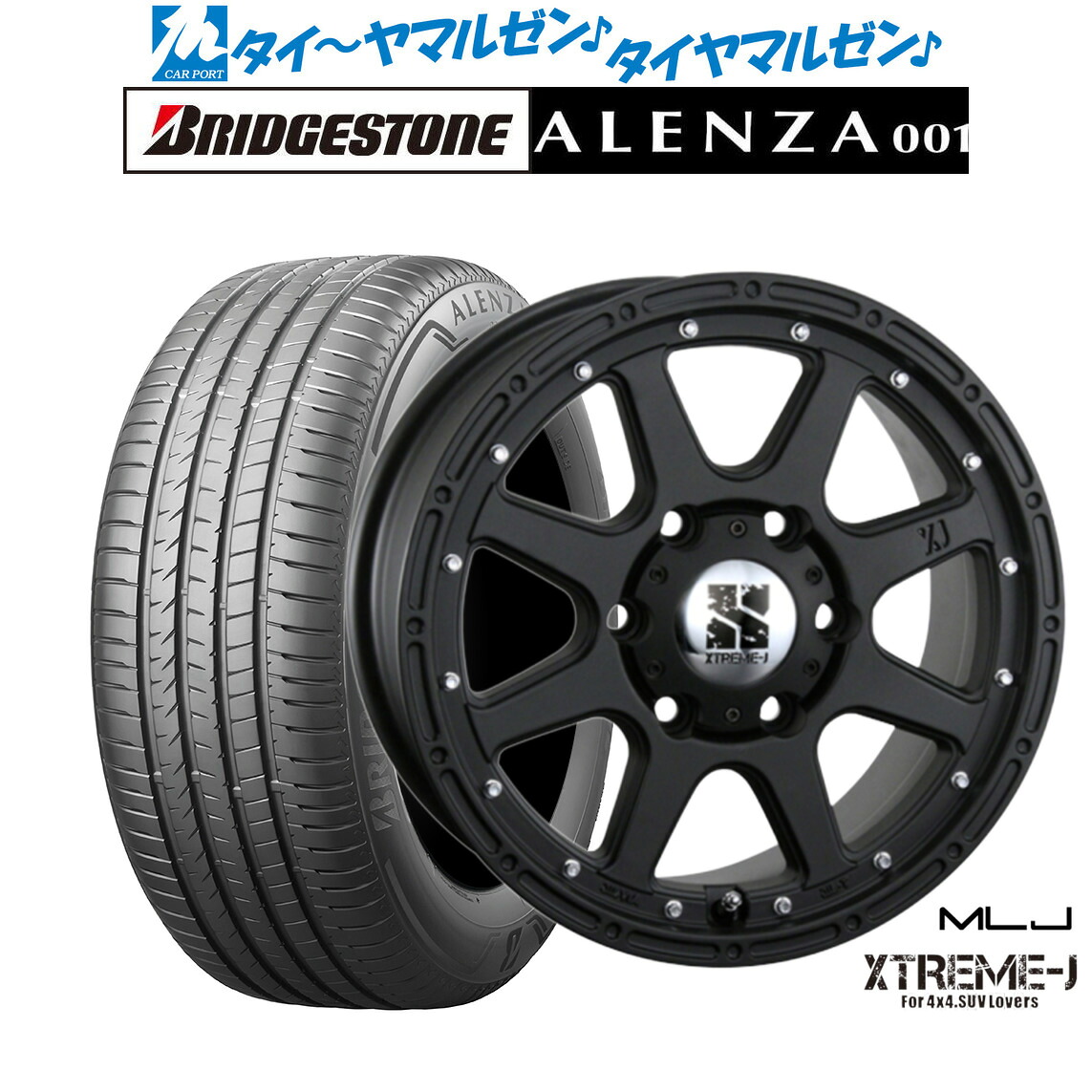 新品 サマータイヤ ホイール4本セットMLJ エクストリーム -J(ジェイ)18インチ 8.0Jブリヂストン ALENZA アレンザ 001265/60R18|カーポートマルゼン 店