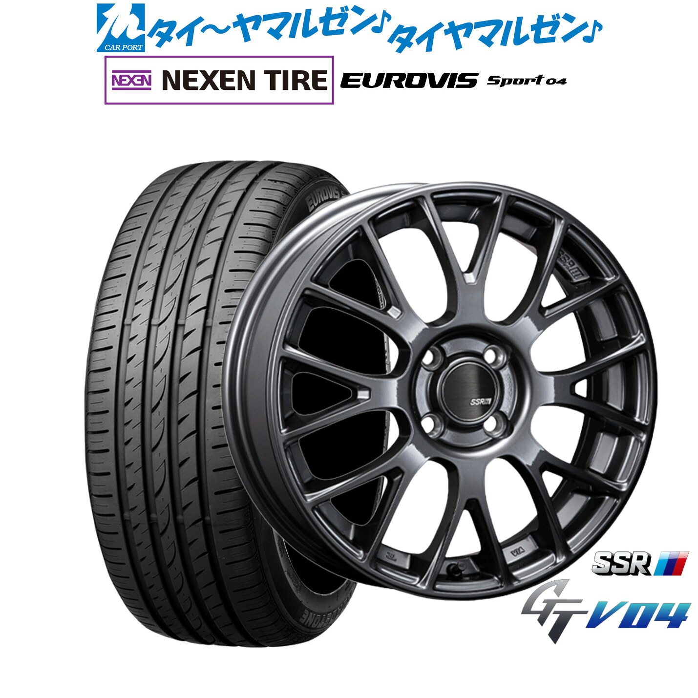 [マラソン期間]割引クーポン配布新品 サマータイヤ ホイール4本セットタナベ SSR GT V0417インチ 7.0JNEXEN ネクセン ロードストーン ユーロビズ Sport 04205/55R17｜カーポートマルゼン 店