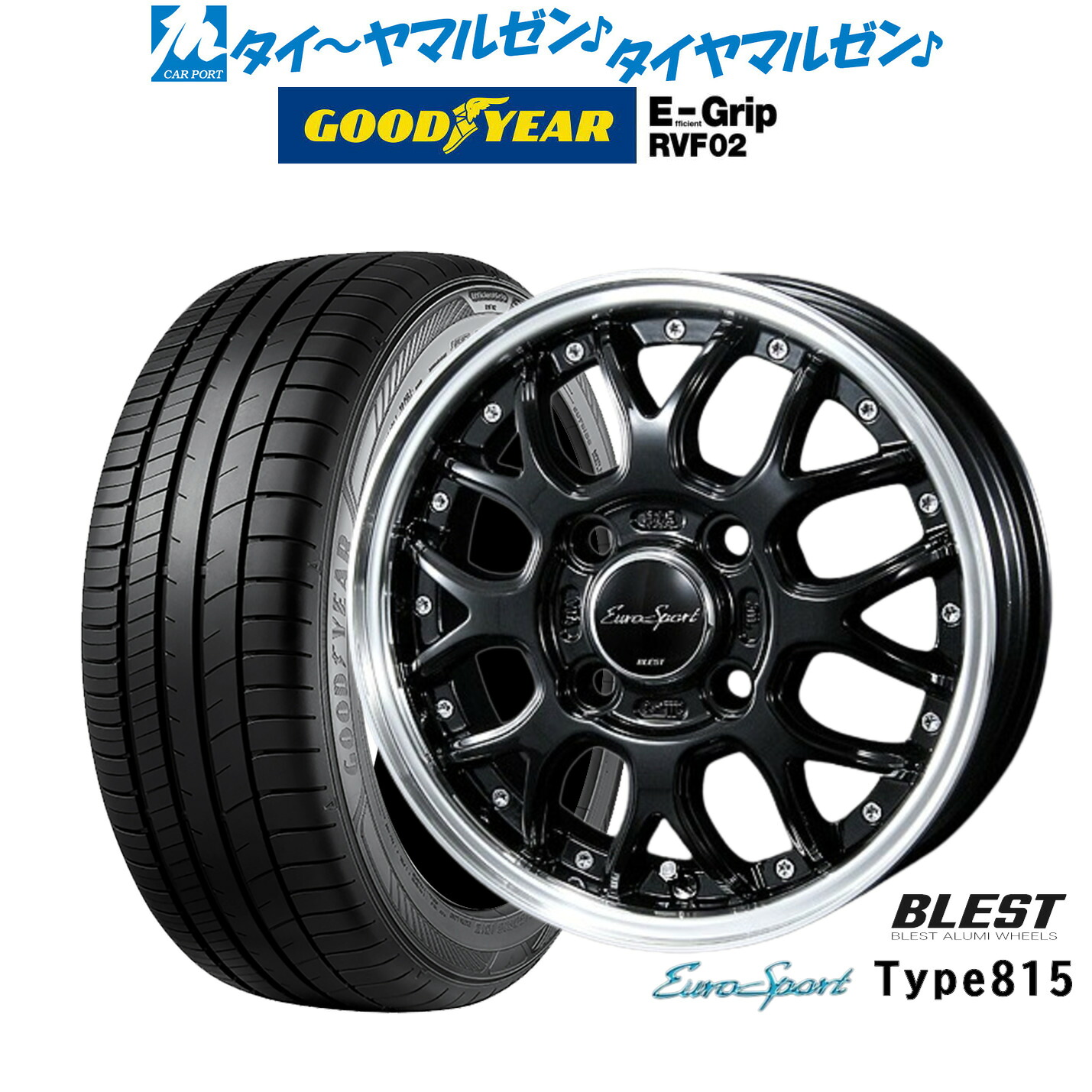 新品 サマータイヤ ホイール4本セットニューレイトン ユーロスポーツ タイプ 81515インチ 5.0Jグッドイヤー エフィシエント グリップ RVF02165/55R15|カーポートマルゼン 店