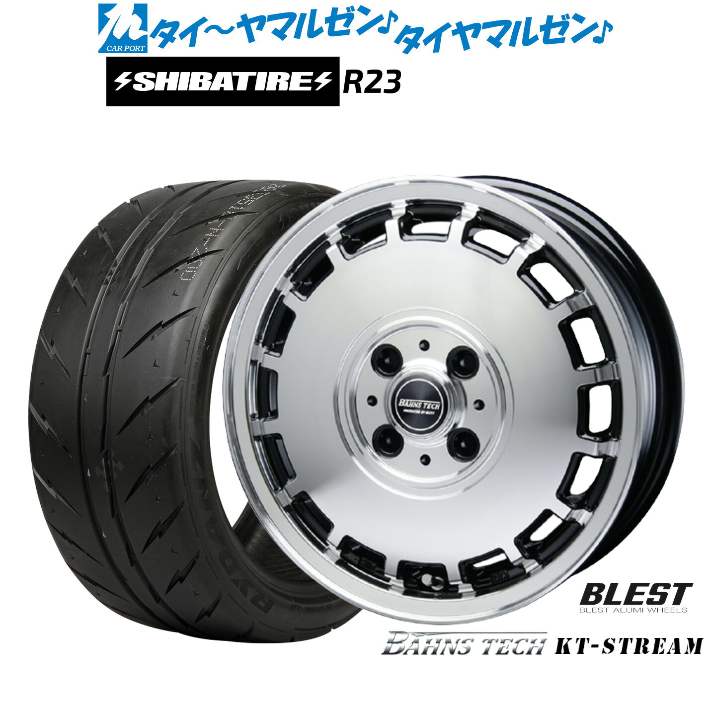 [ﾏﾗｿﾝ期間]P最大42倍&ｸｰﾎﾟﾝ配布 新品 サマータイヤ ホイール4本セット ニューレイトン バーンズテック KTストリーム 14インチ 4.5J SHIBATIRE シバタイヤ 280Z (R23) 165/60R14