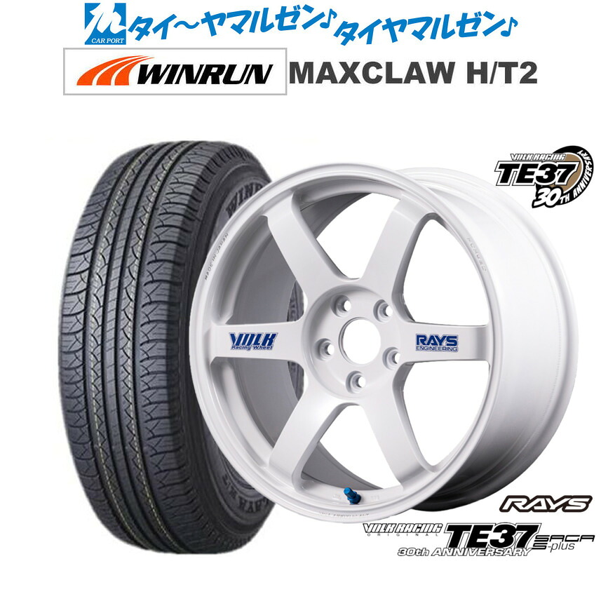 新品 サマータイヤ ホイール4本セットレイズ ボルクレーシング TE37 サーガ S-plus 30TH STICKER Ver.17インチ 7.5JWINRUN ウインラン MAXCLAW H/T 2225/65R17|カーポートマルゼン 店