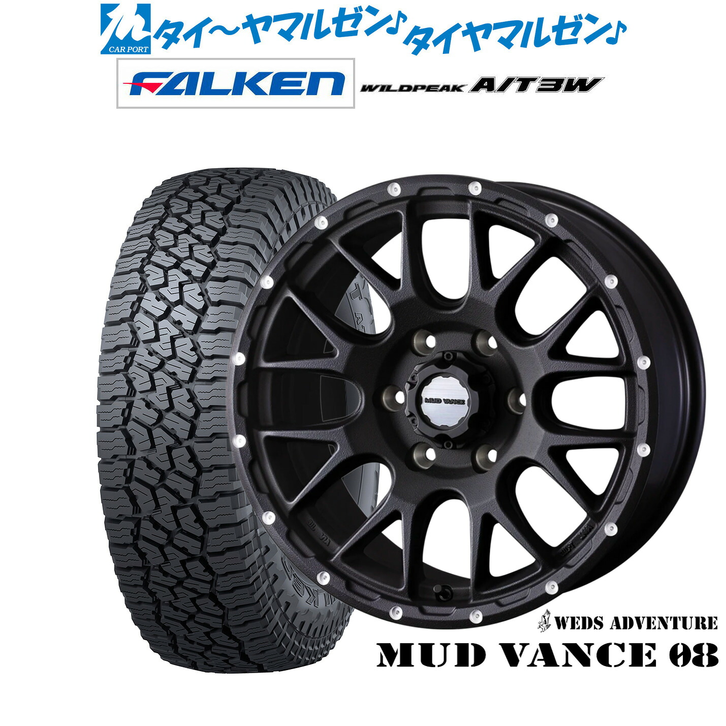 新品 サマータイヤ ホイール4本セット ウェッズ アドベンチャー マッドヴァンス 08 15インチ 6.0J ファルケン ワイルドピーク A/T 3W 195/80R15